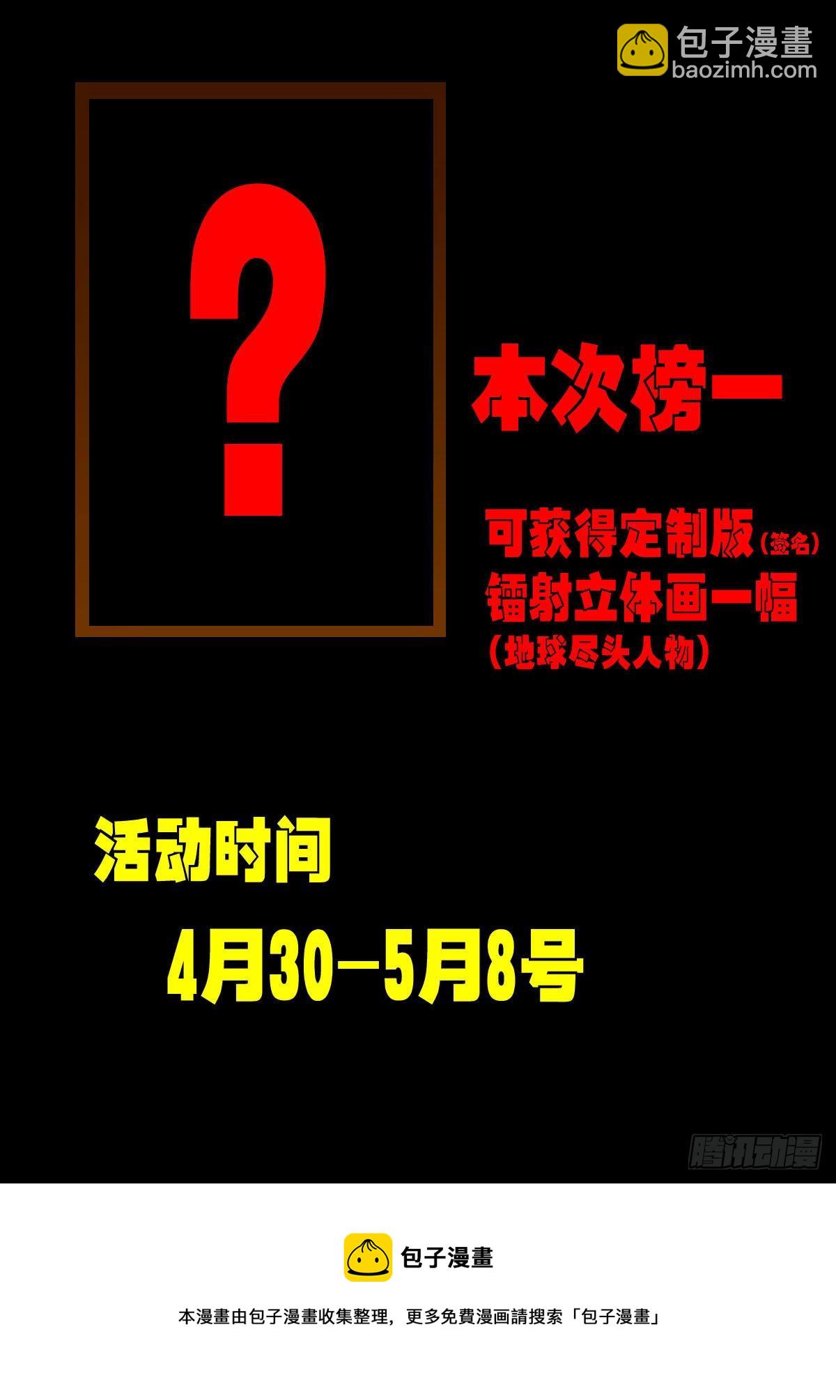 第148集-第153话