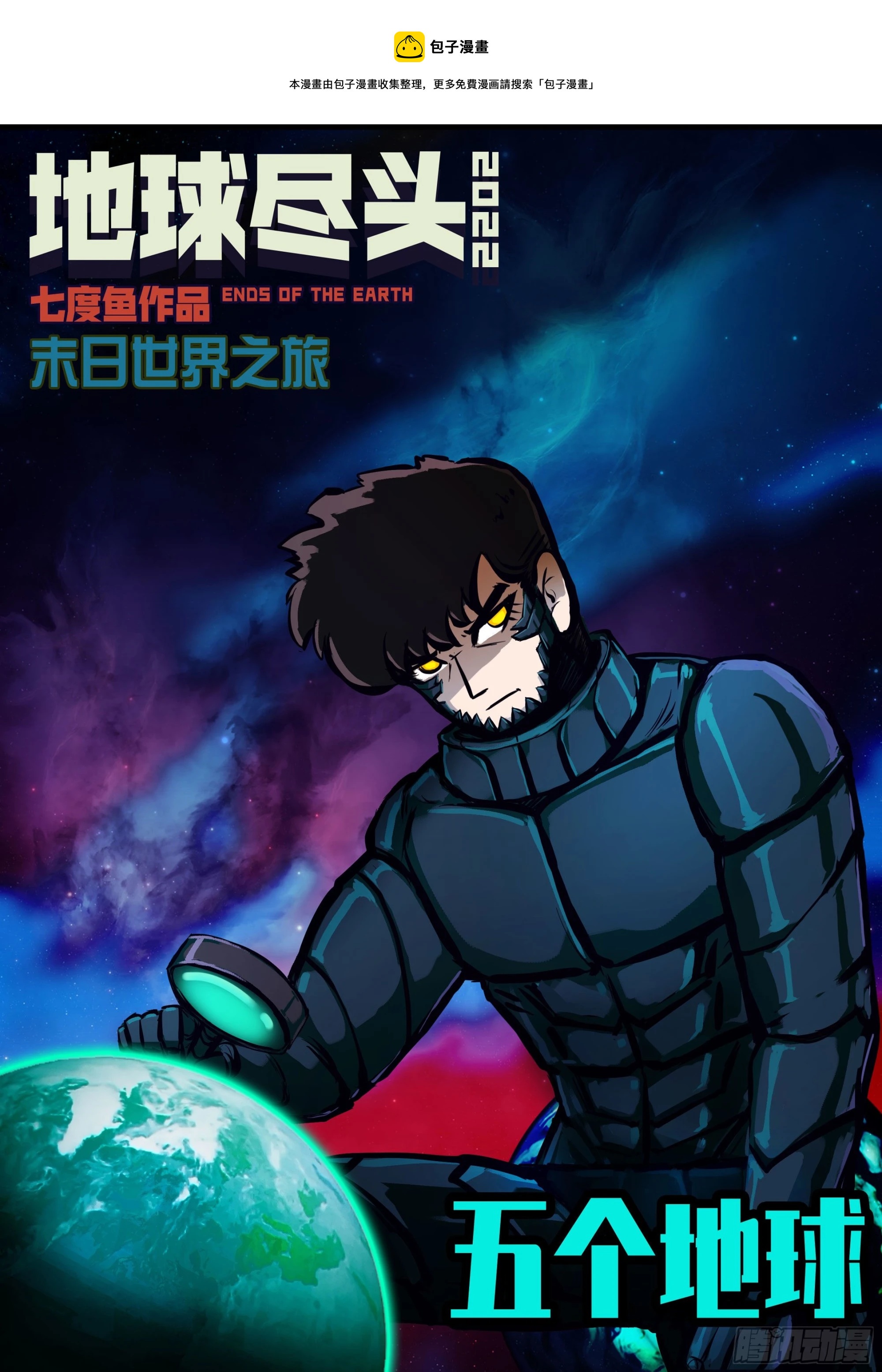 第151集-第157话