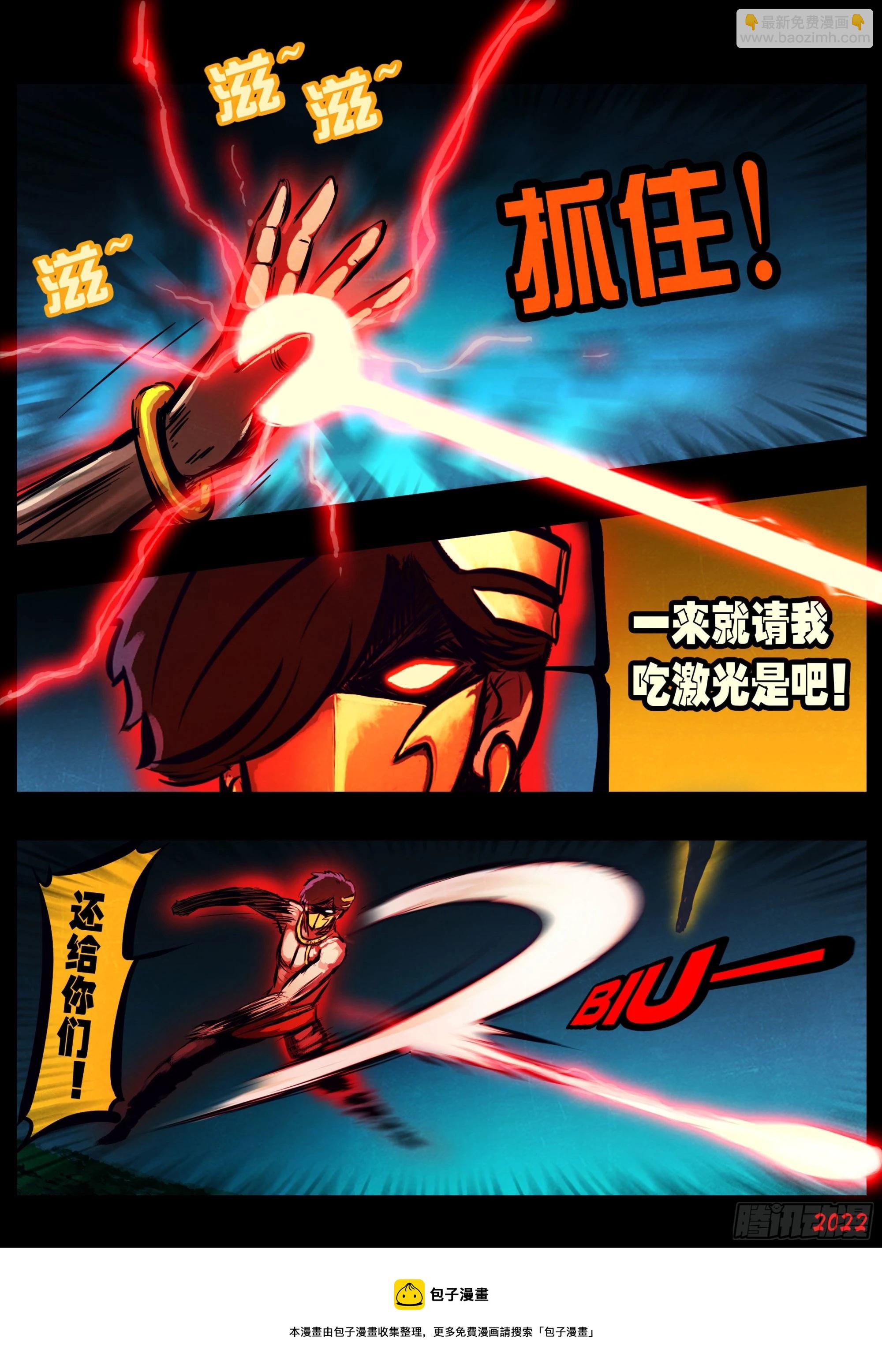 第151集-第157话