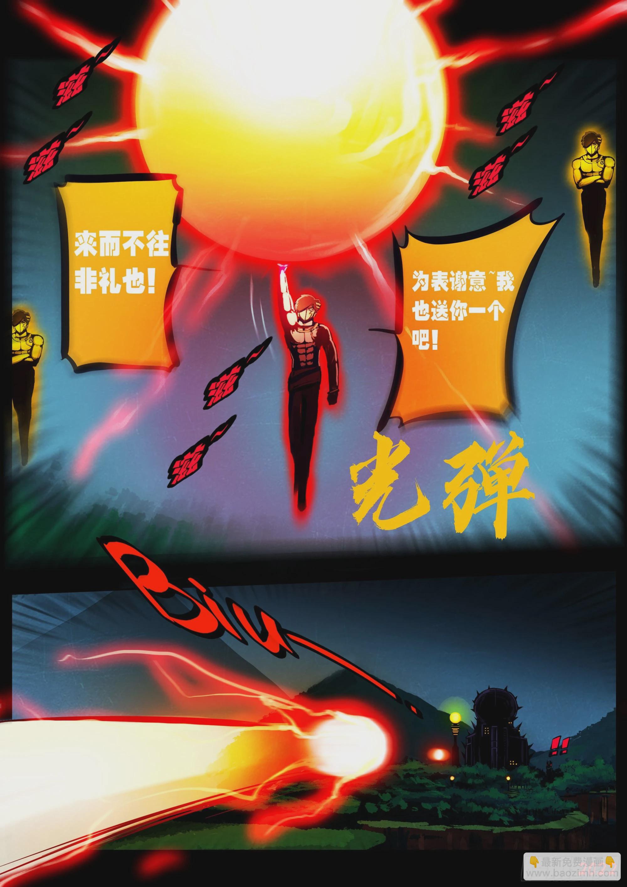 第151集-第157话