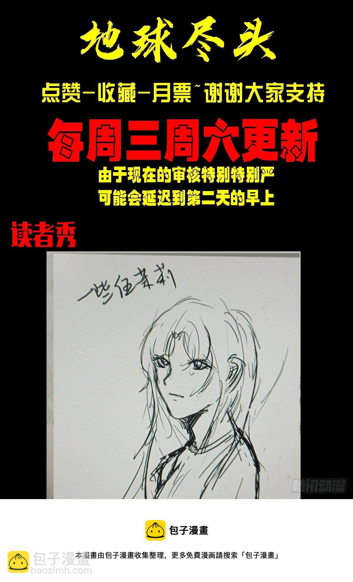 第151集-第157话