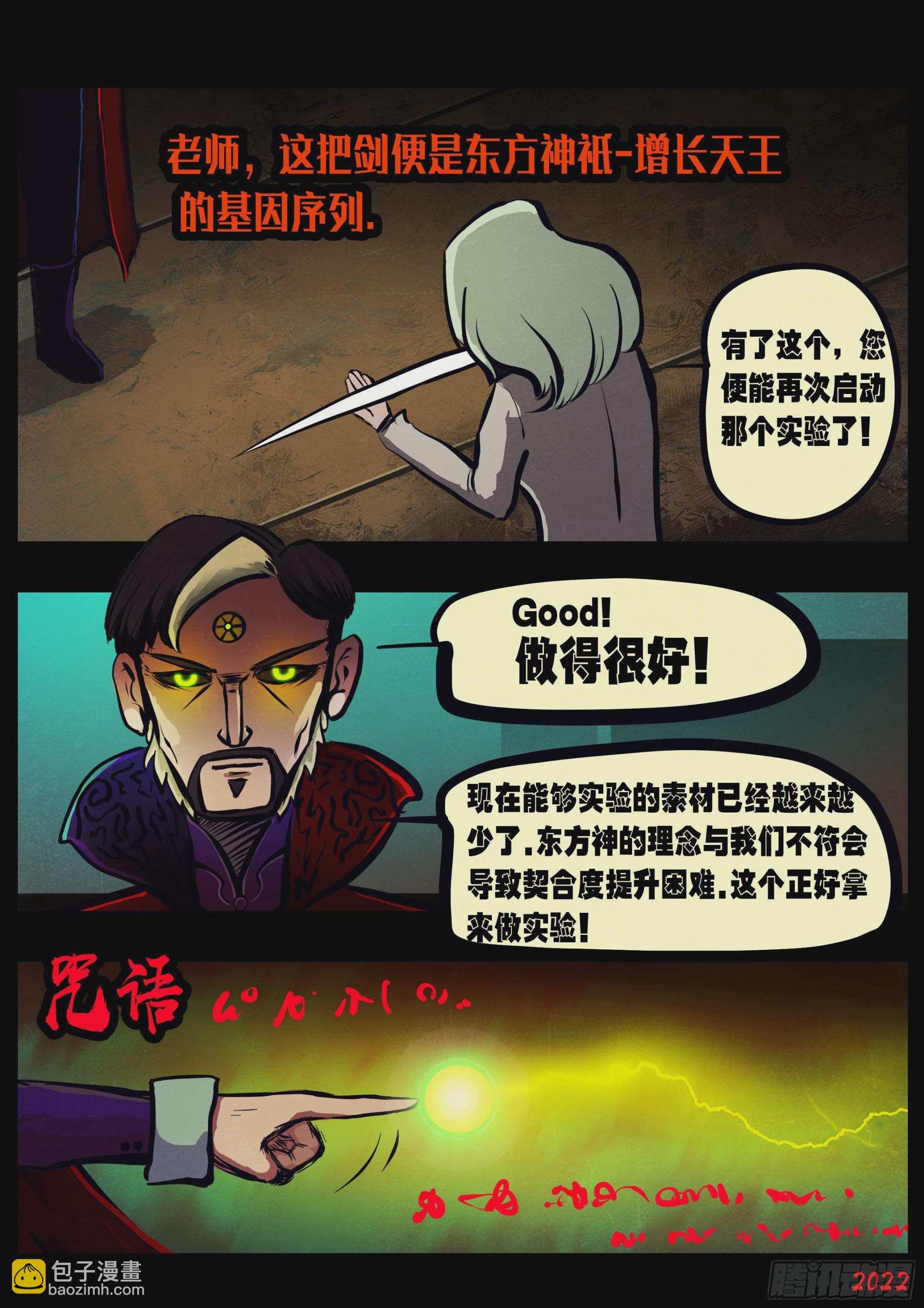 第151集-第157话