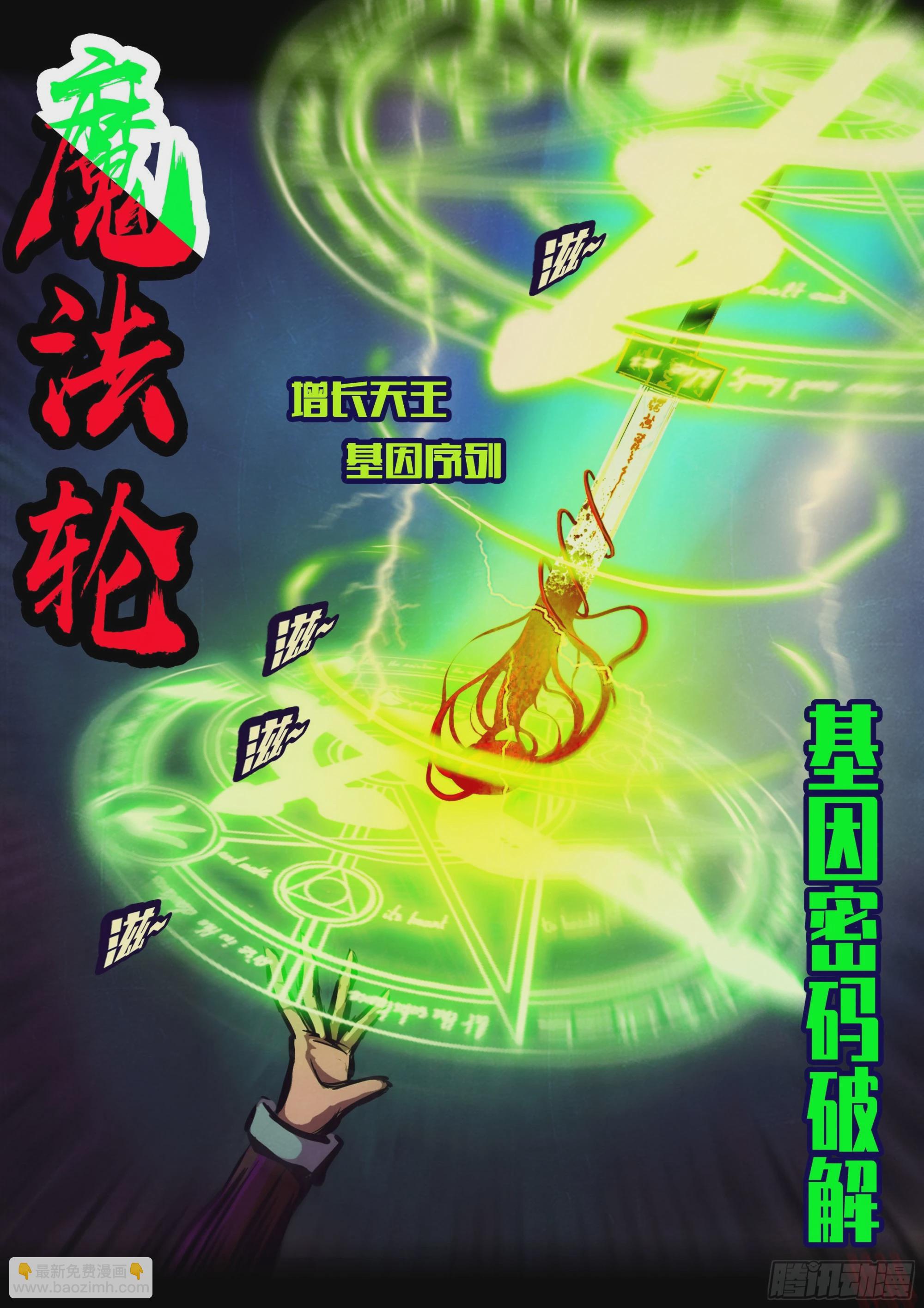 第151集-第157话