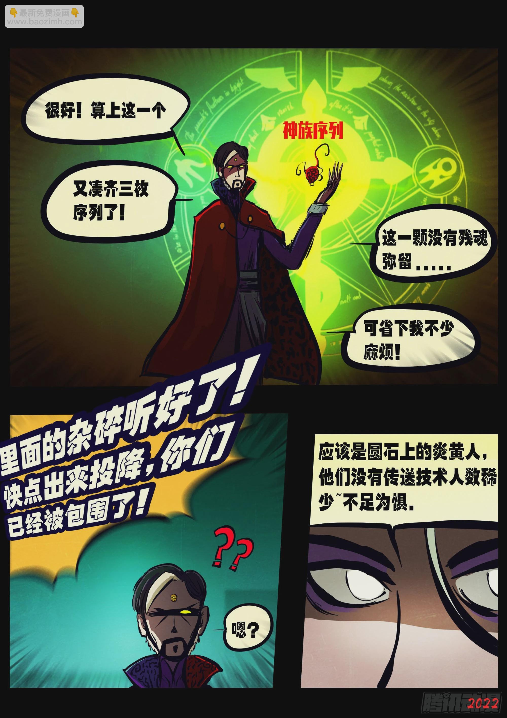 第151集-第157话