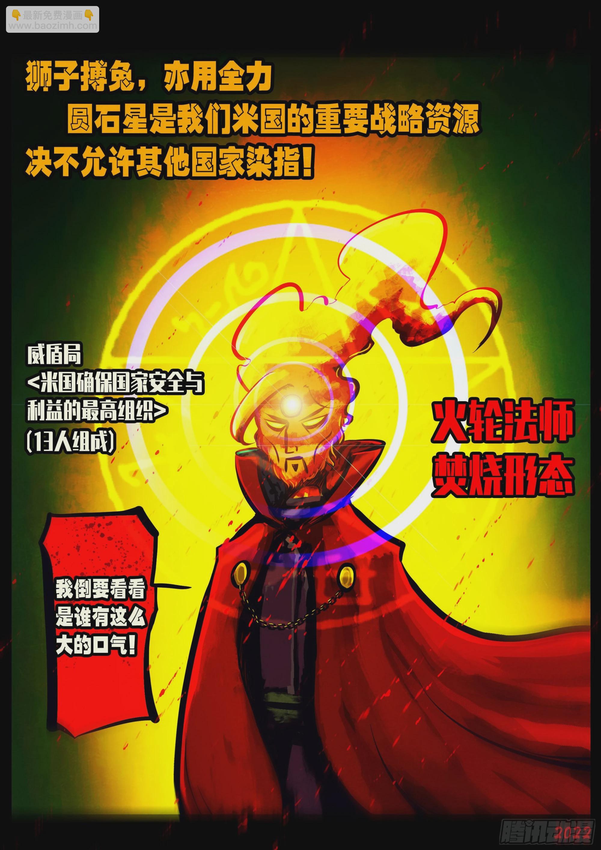 第151集-第157话