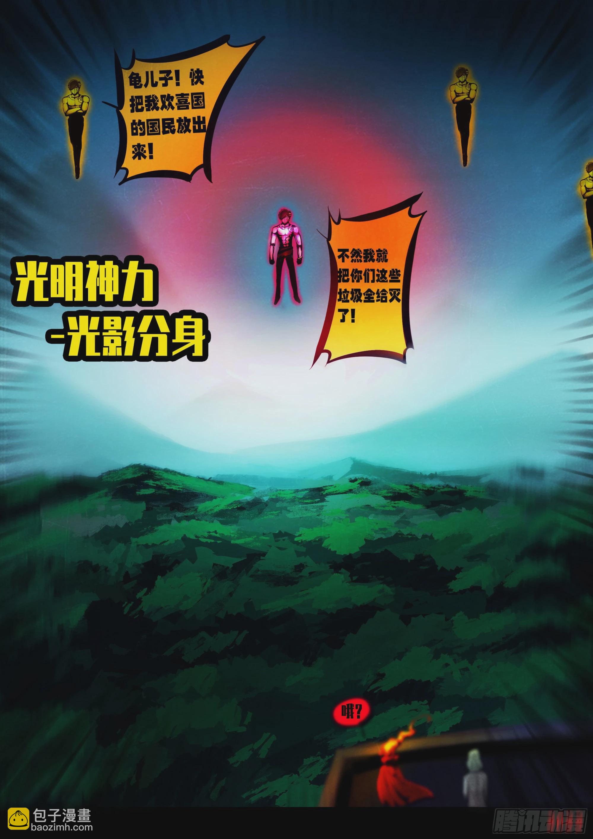 第151集-第157话