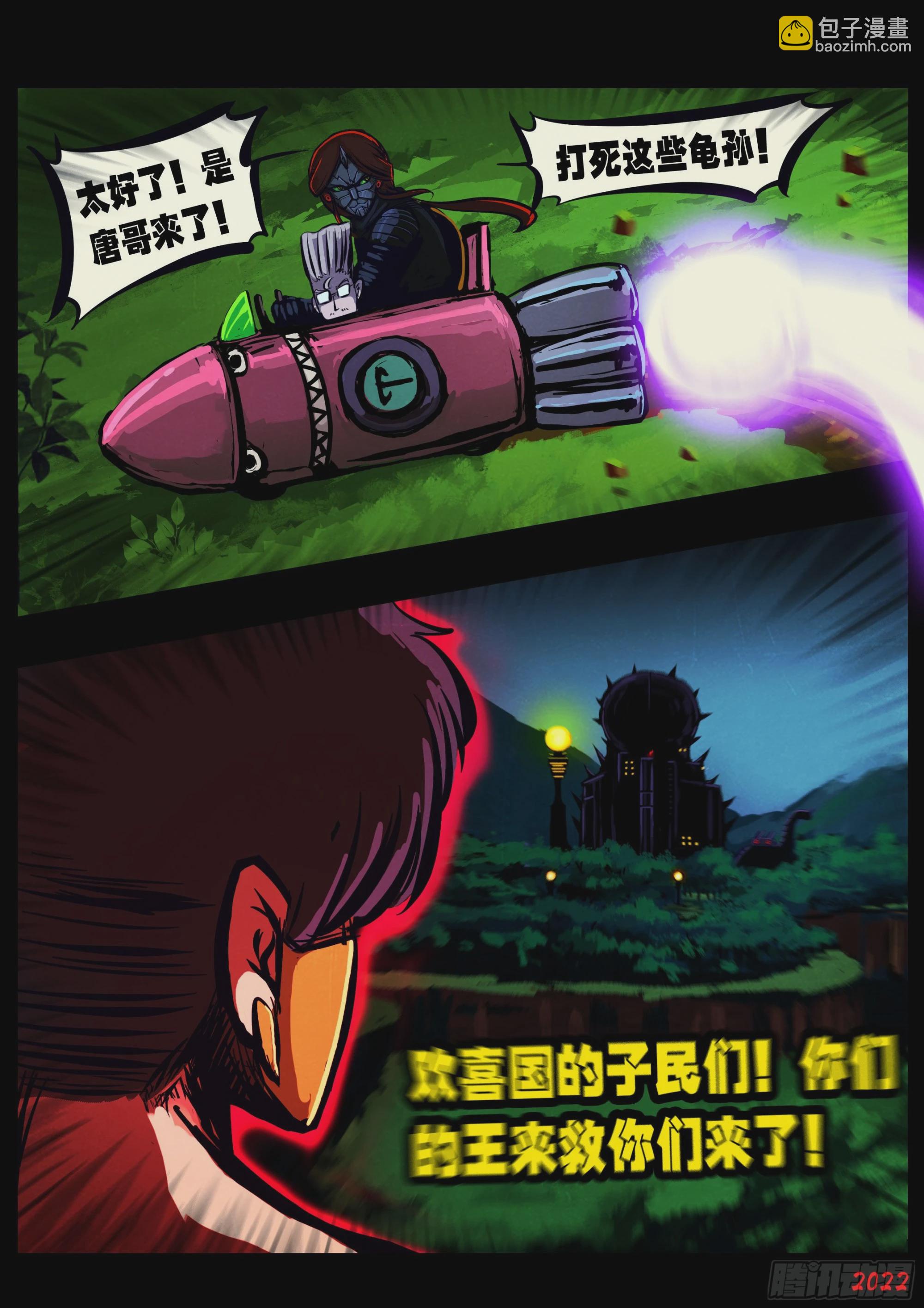 第151集-第157话