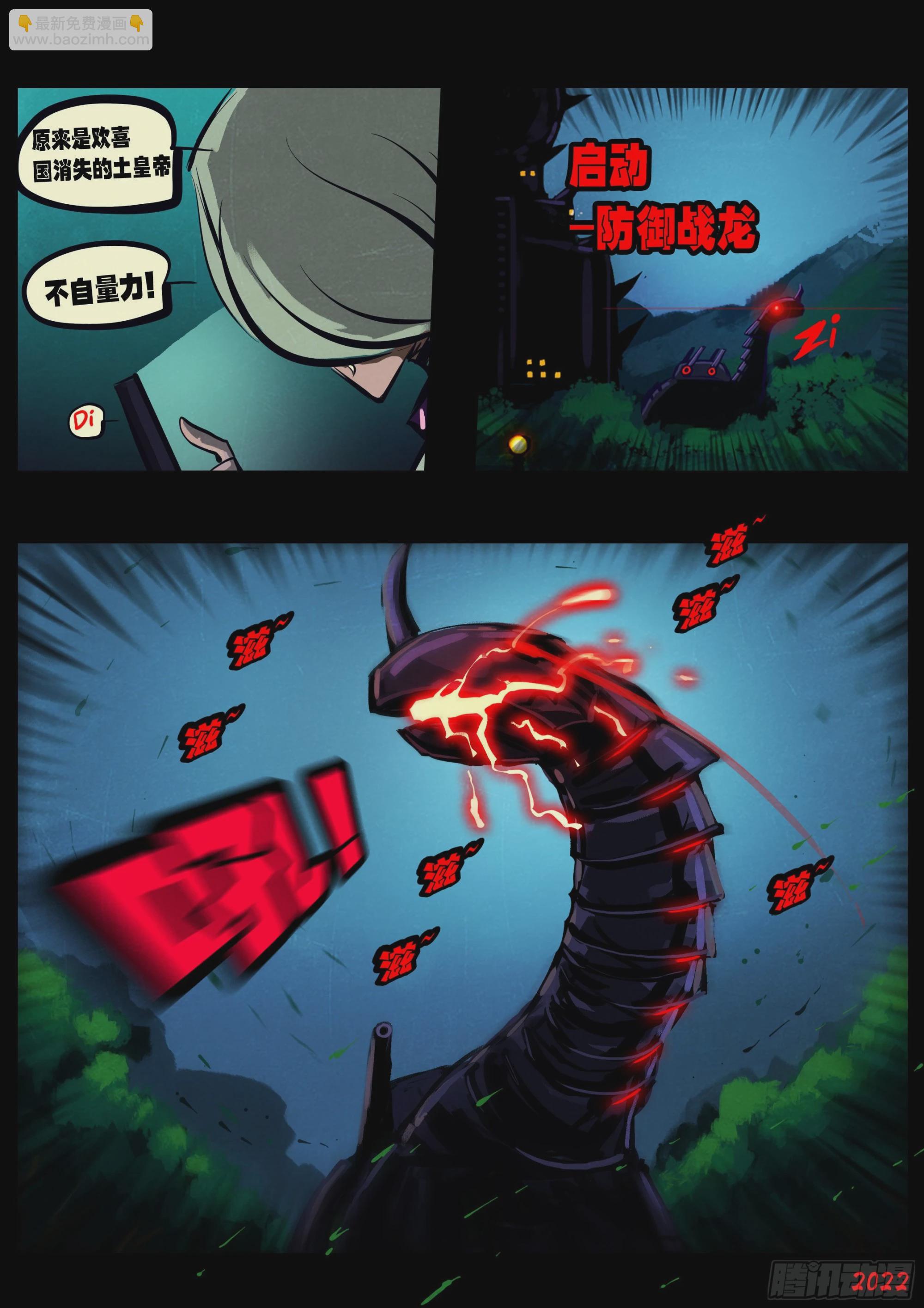 第151集-第157话