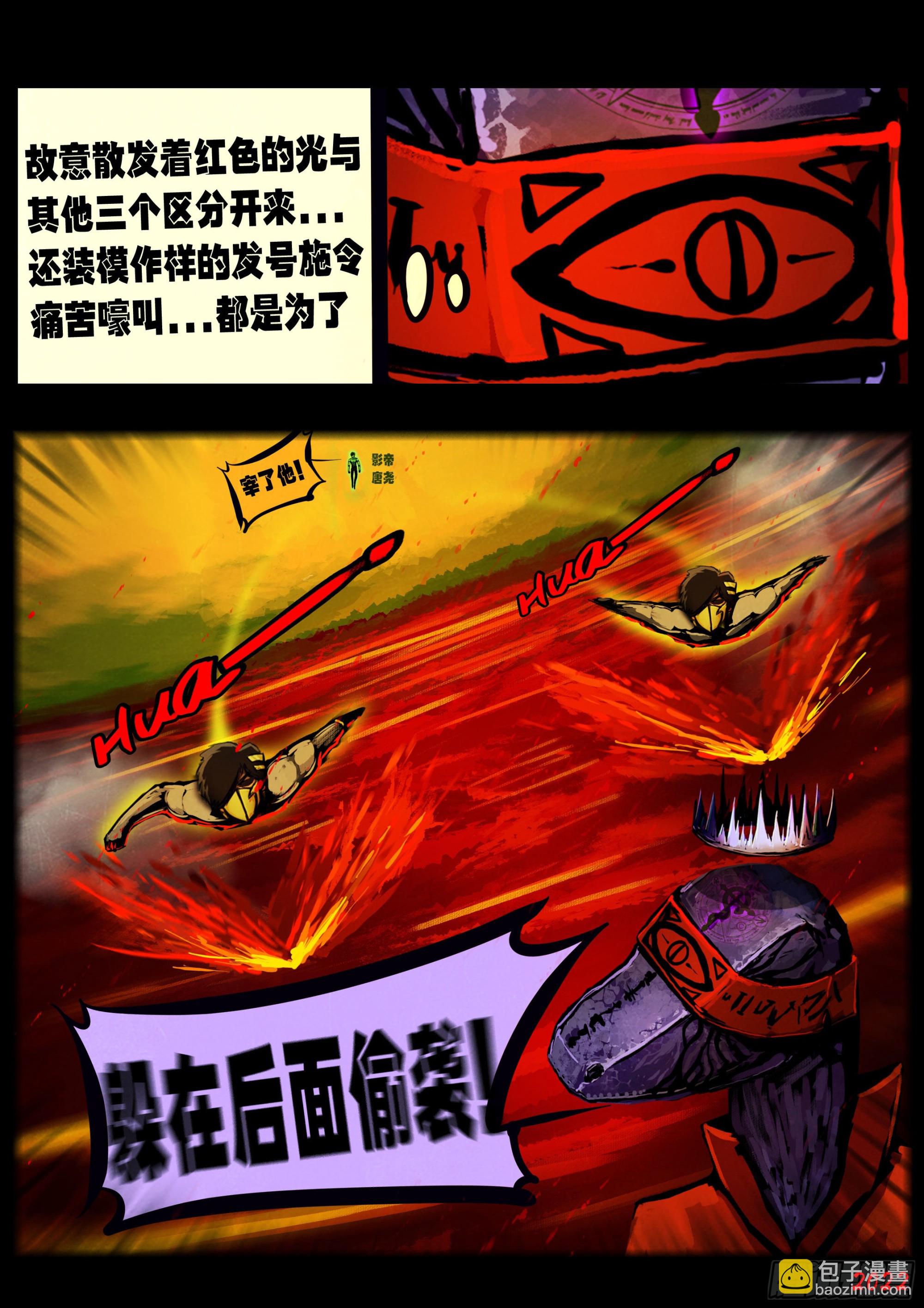 第153集-第159话