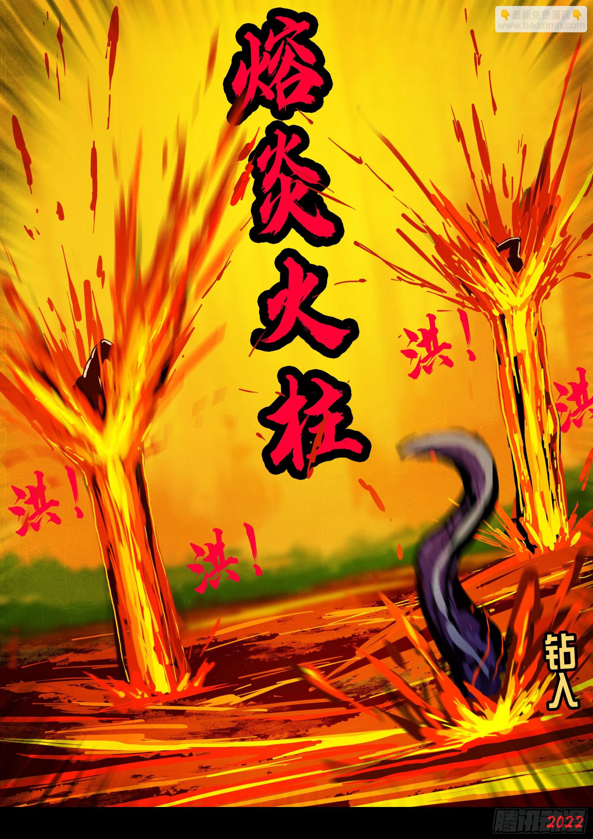 第153集-第159话