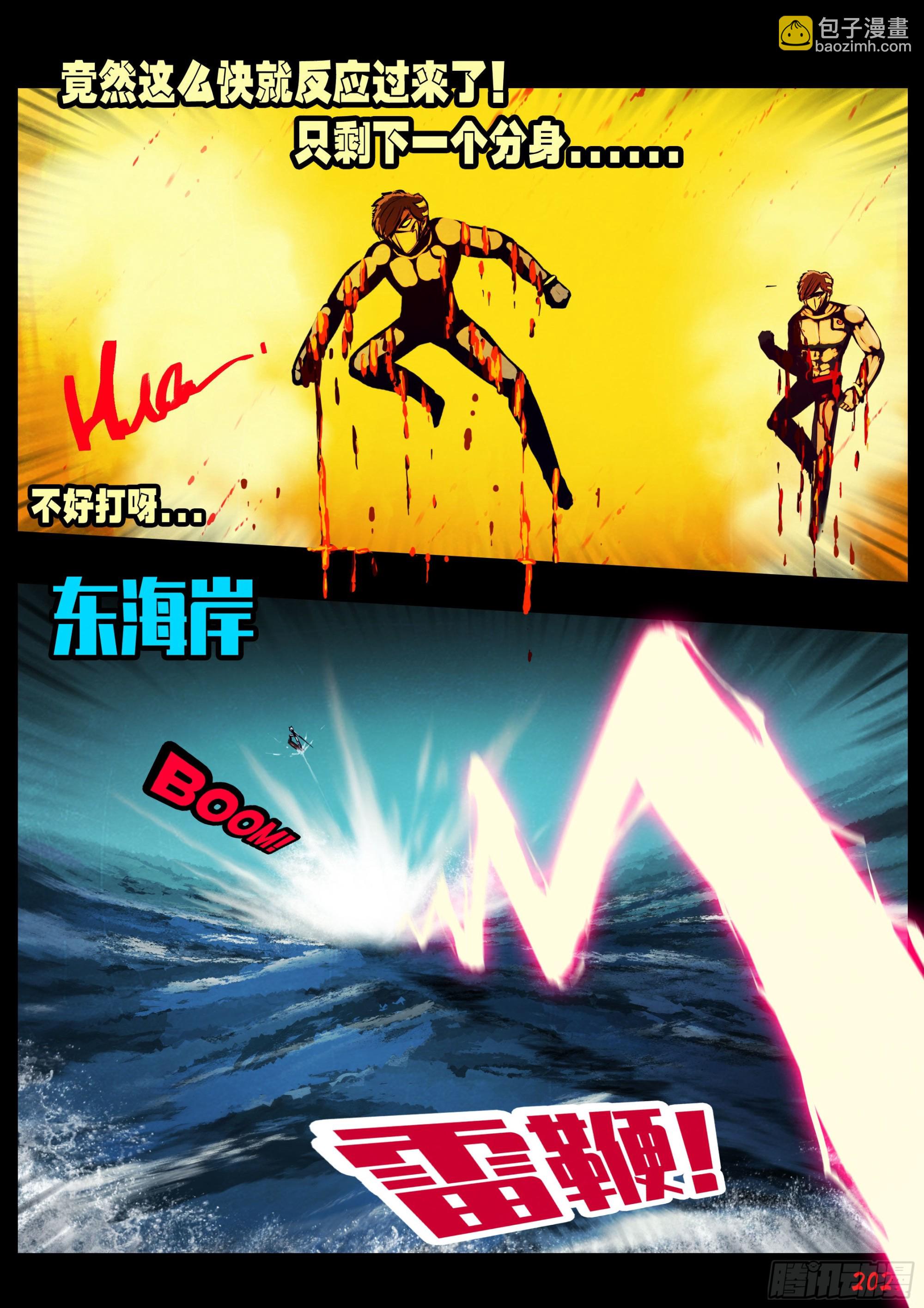 第153集-第159话
