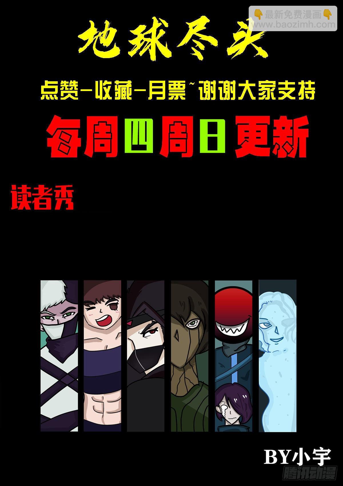 第153集-第159话