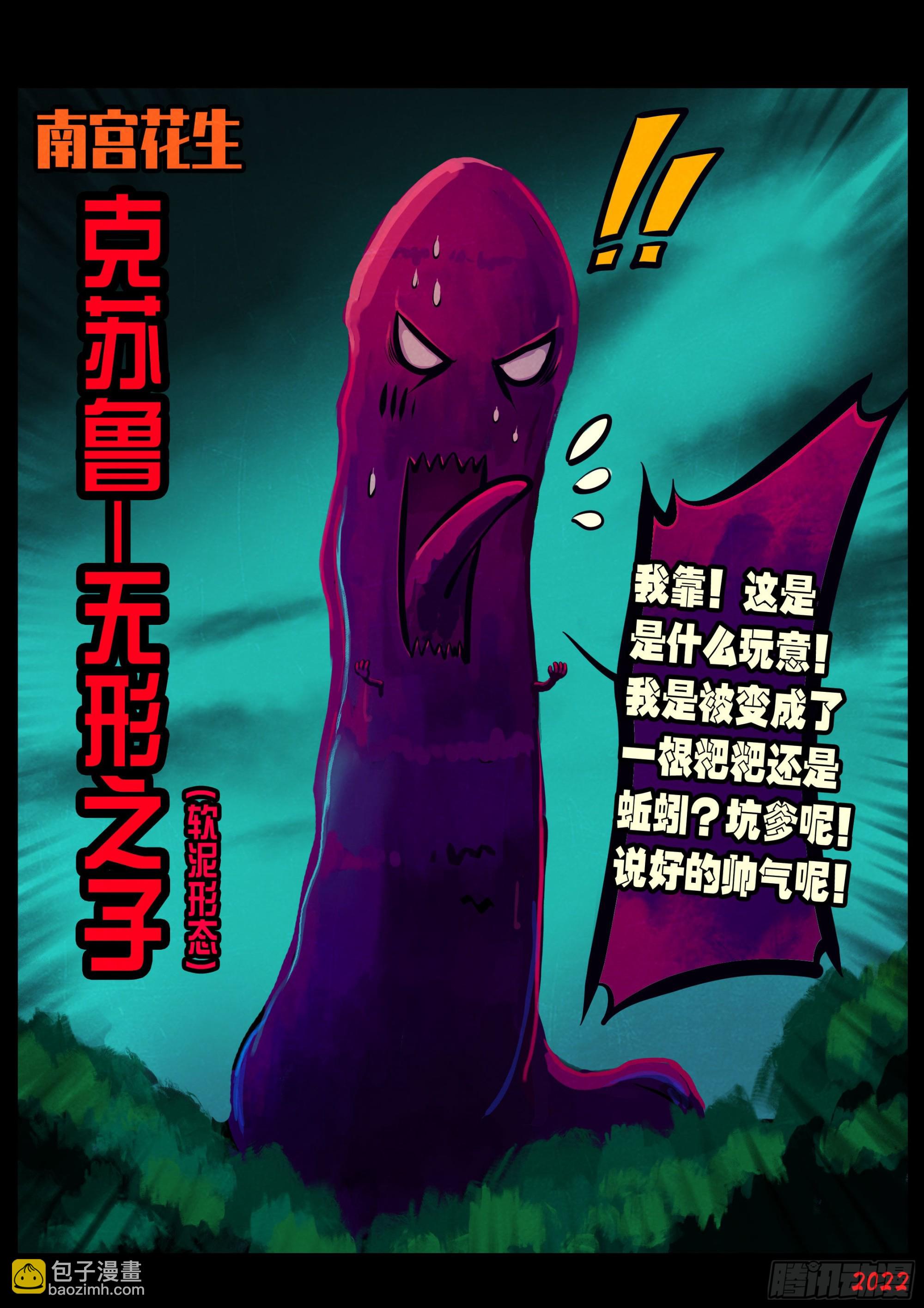 第153集-第159话