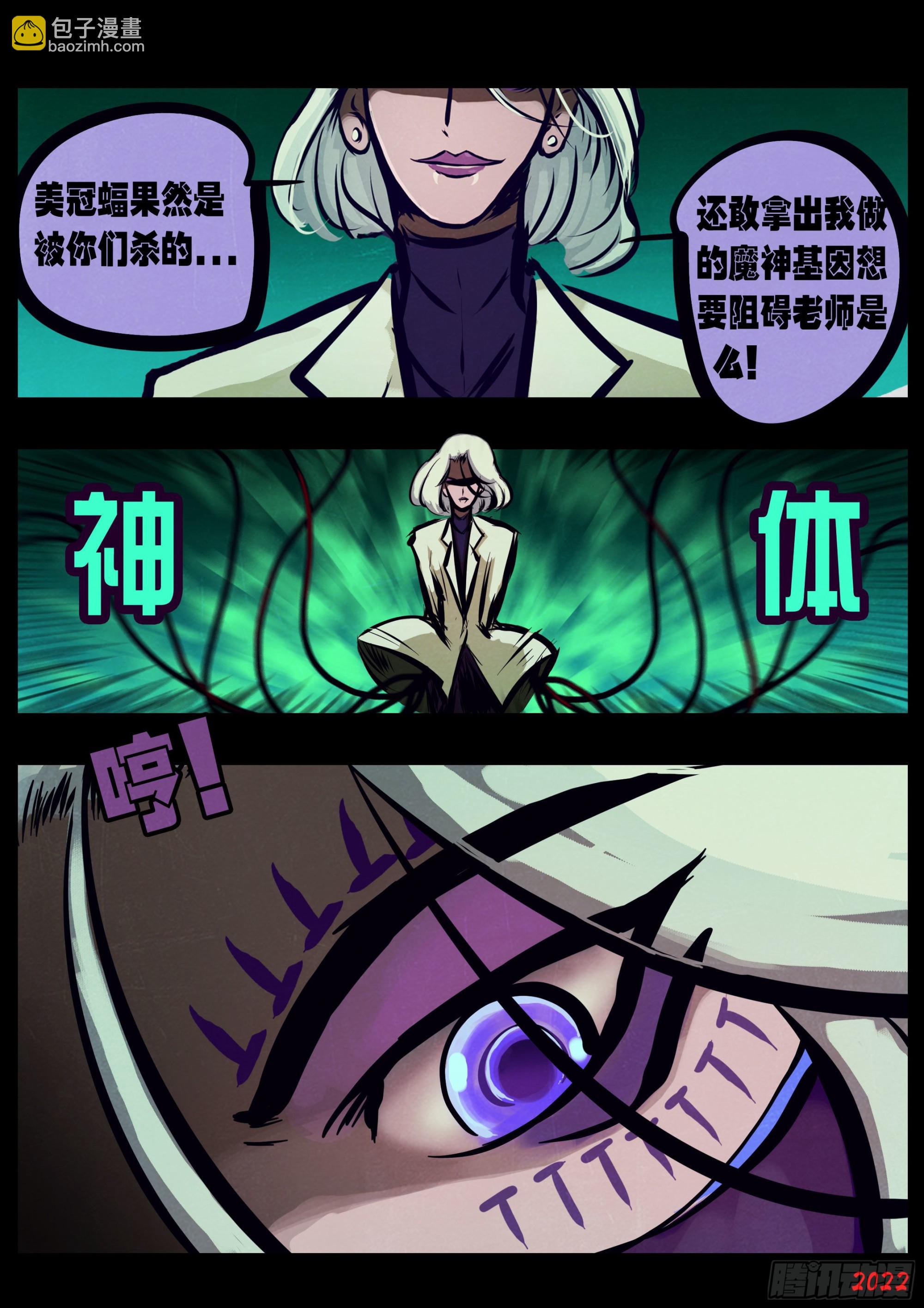 第153集-第159话