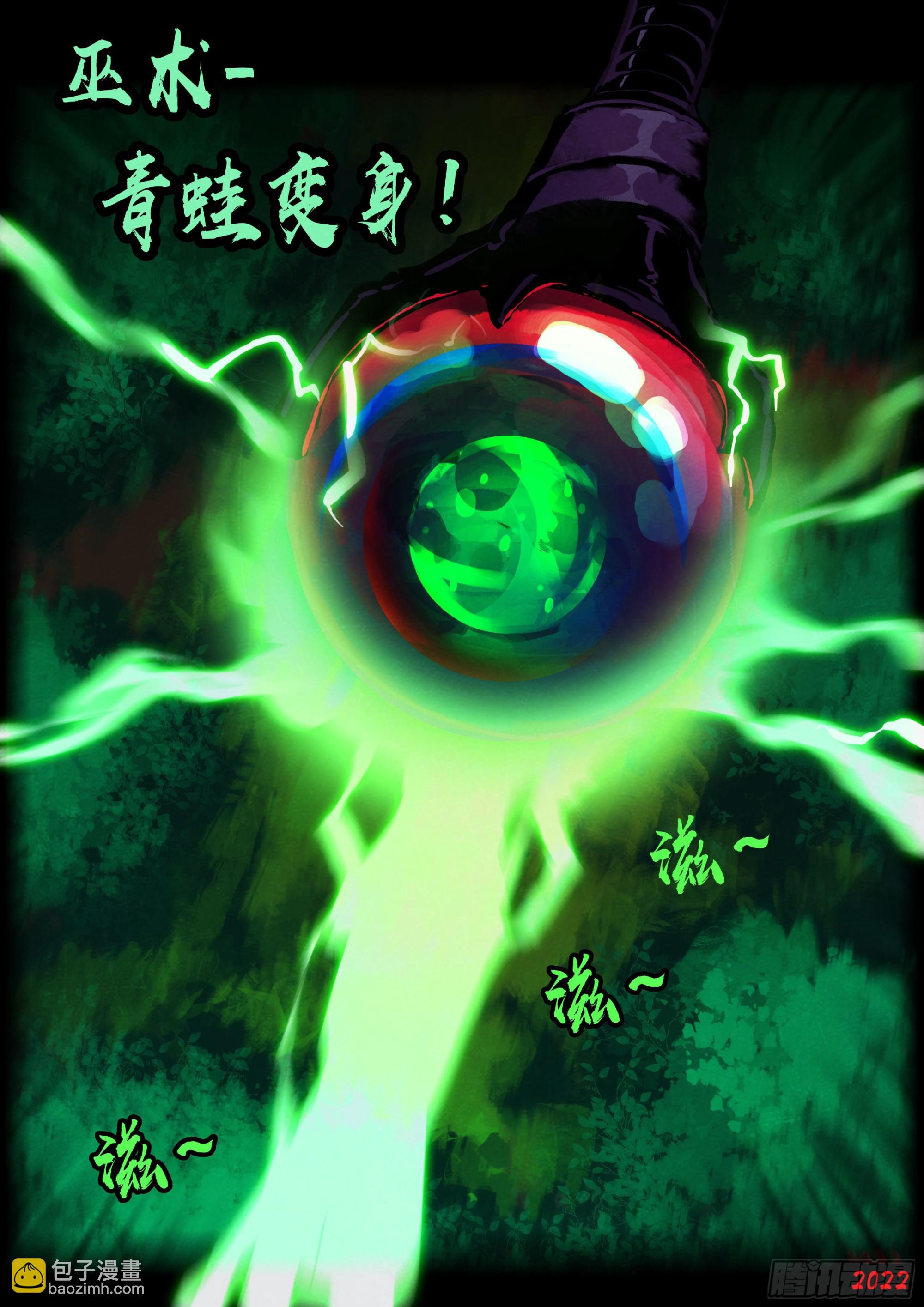 第153集-第159话