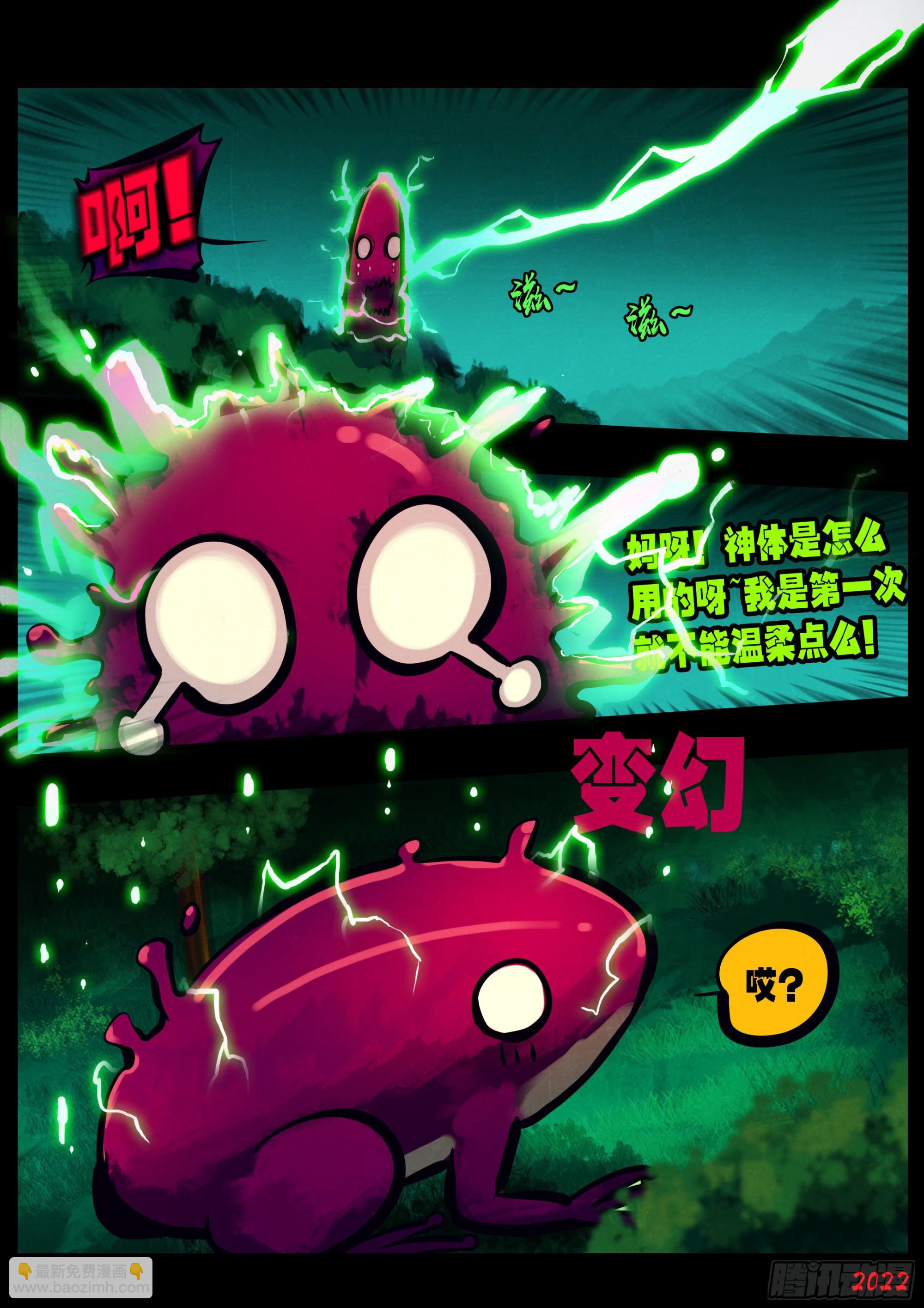 第153集-第159话