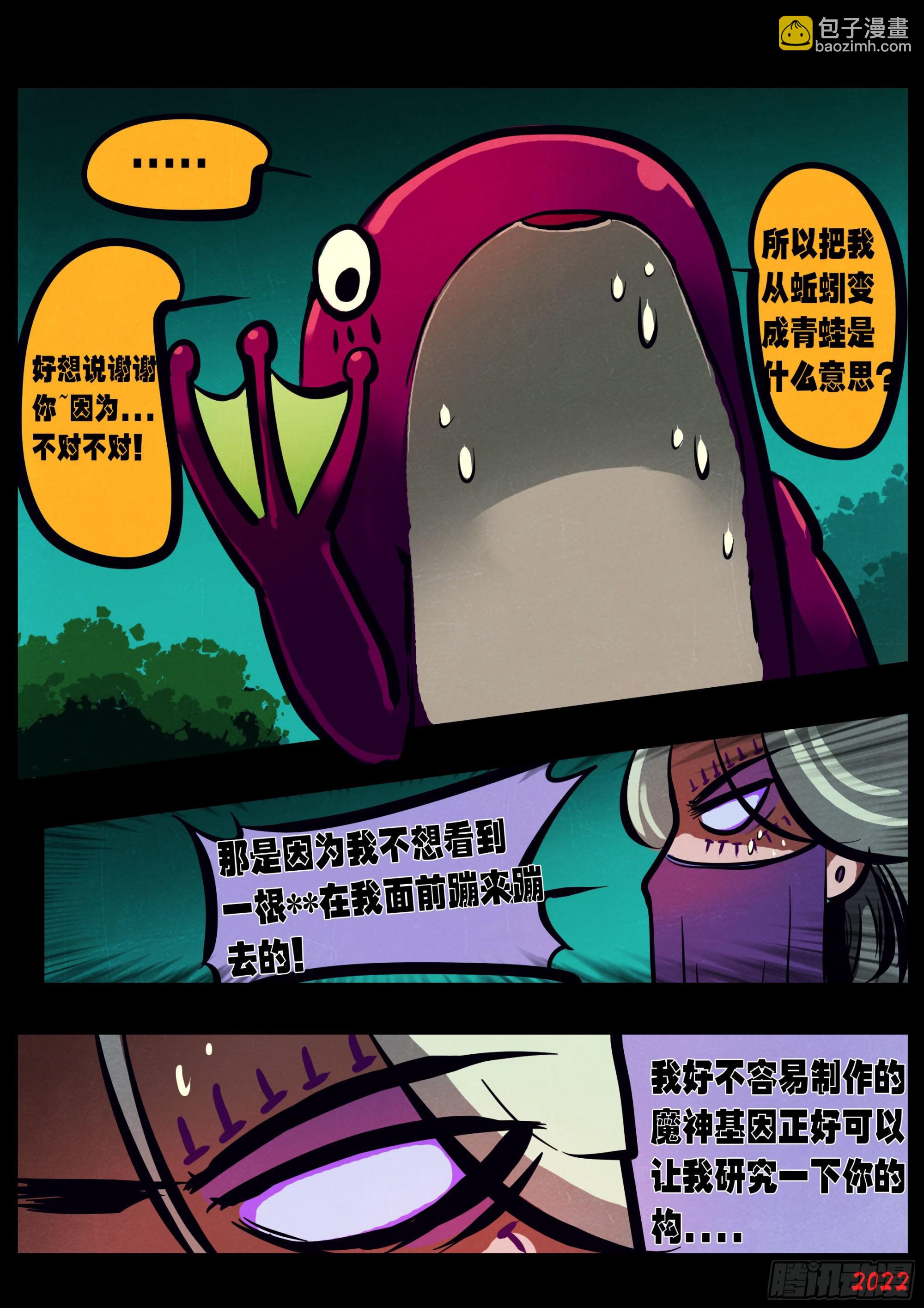 第153集-第159话