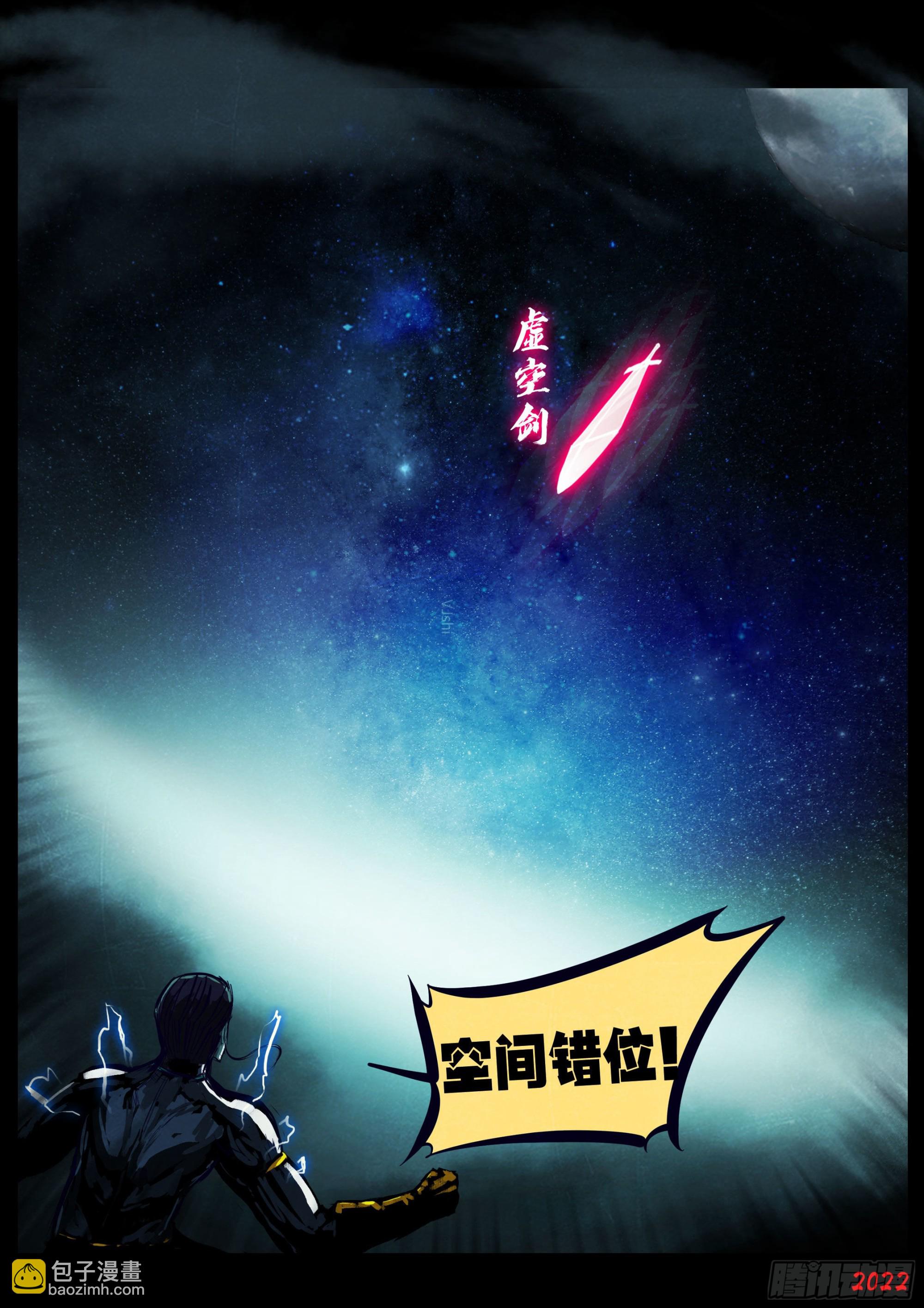 第155集-第161话