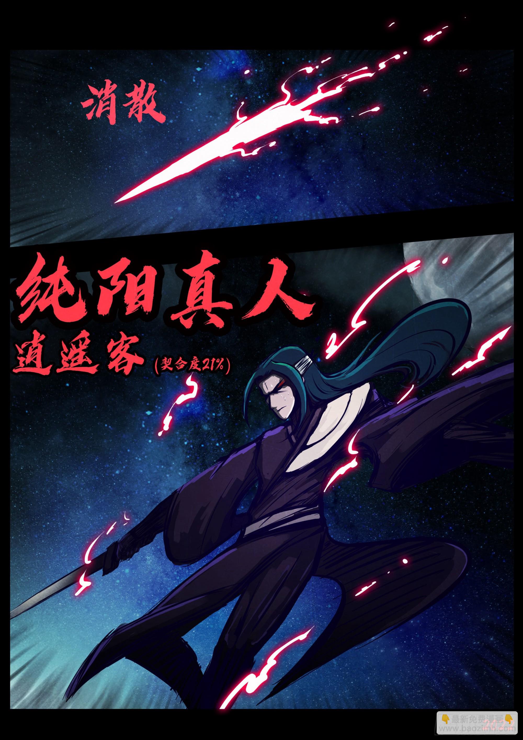 第155集-第161话