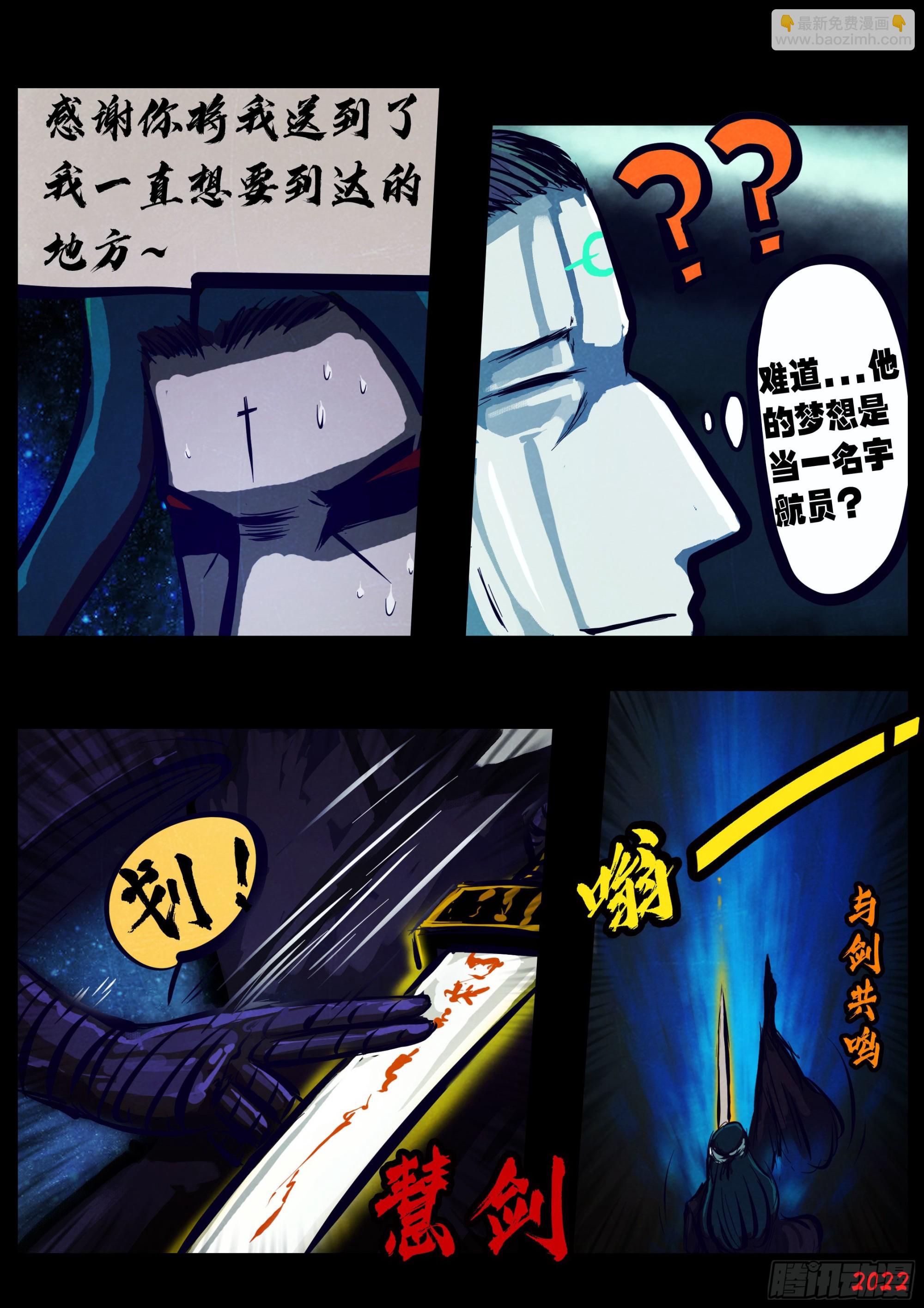 第155集-第161话