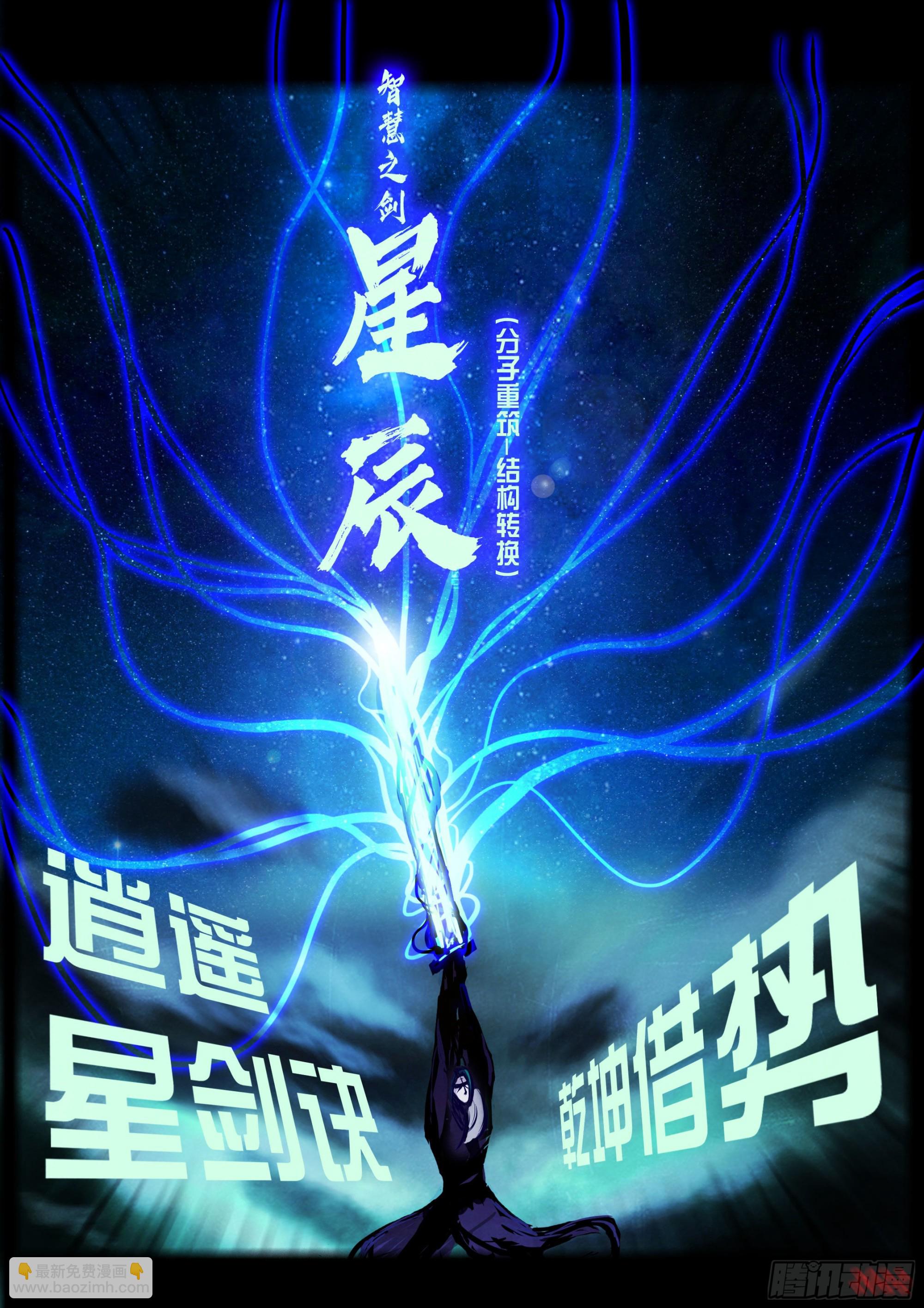 第155集-第161话