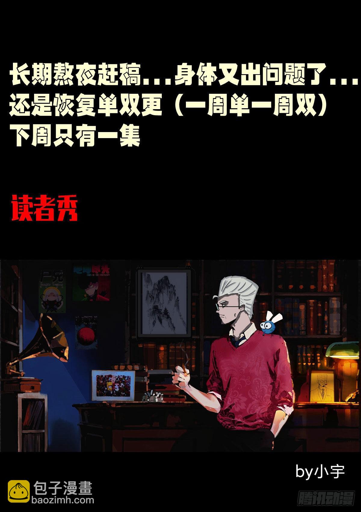 第155集-第161话
