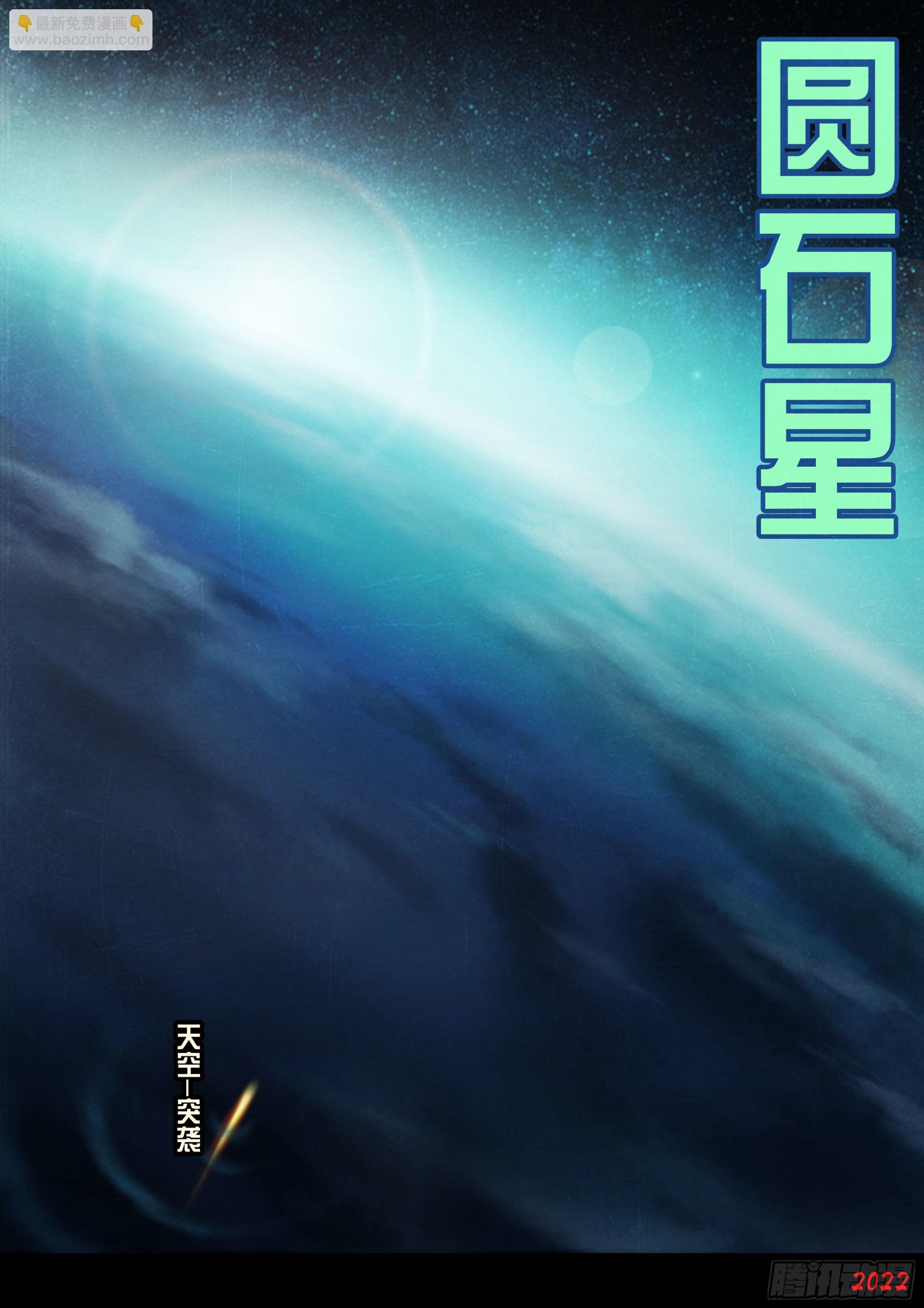 第155集-第161话