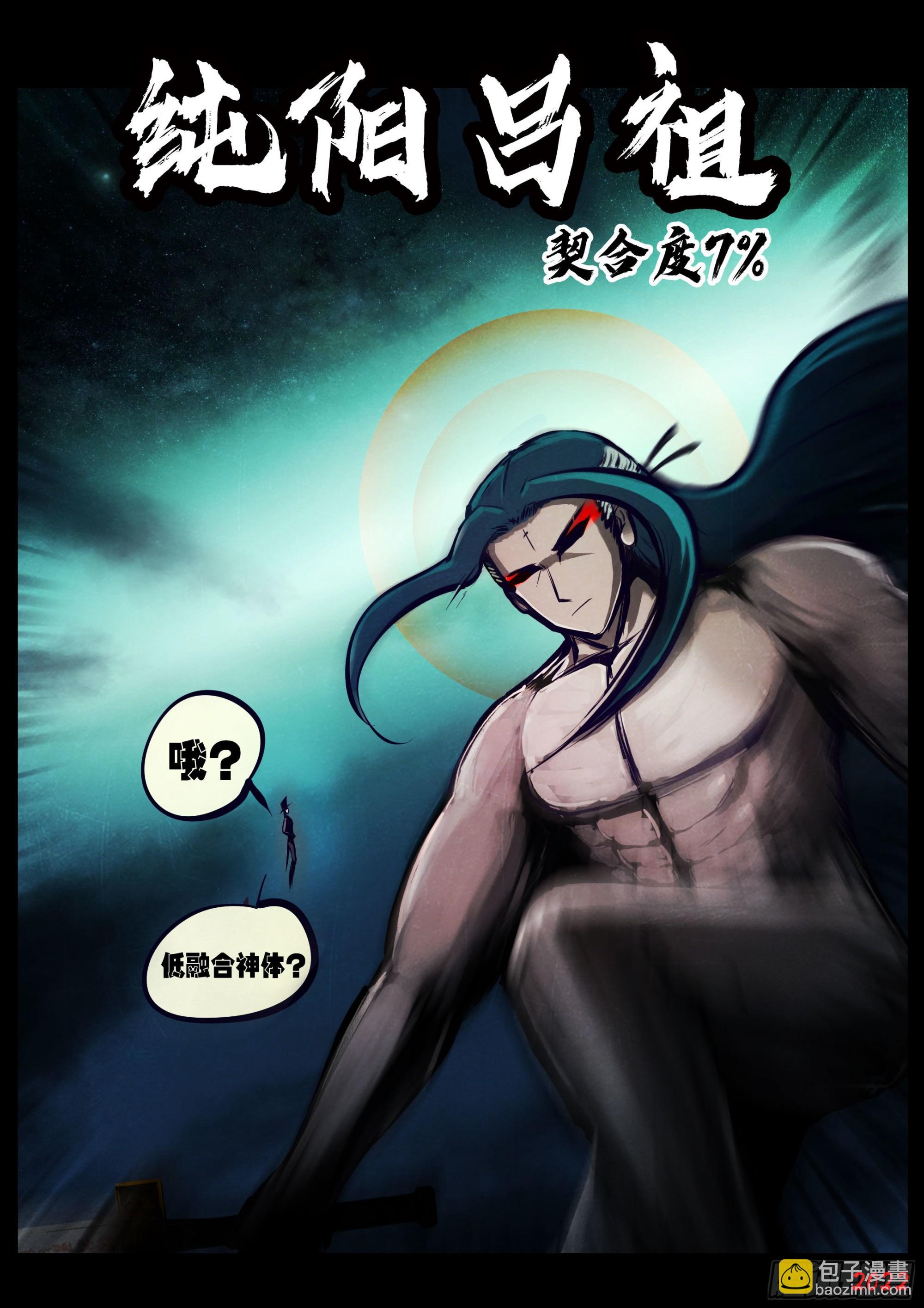 第155集-第161话