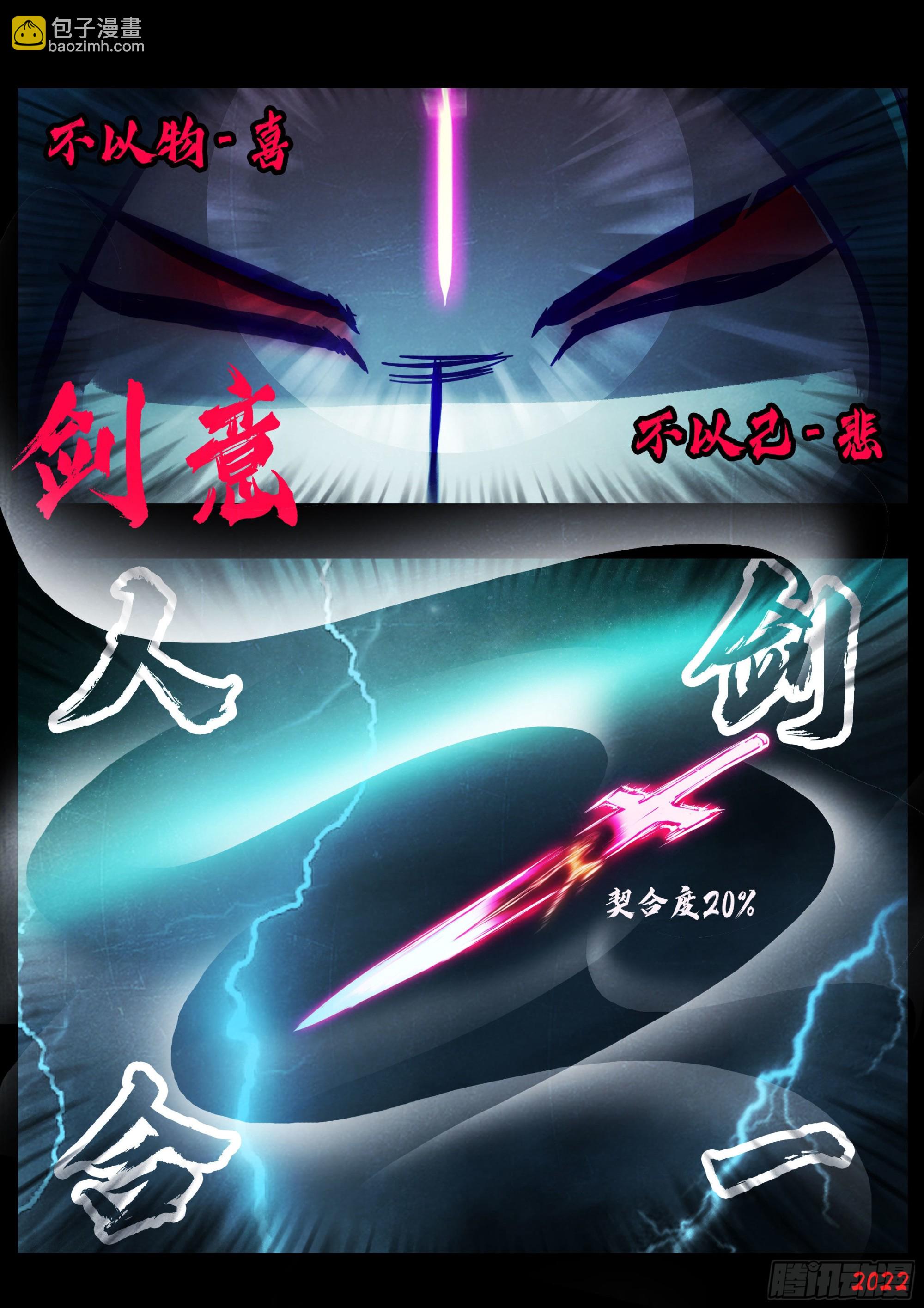 第155集-第161话
