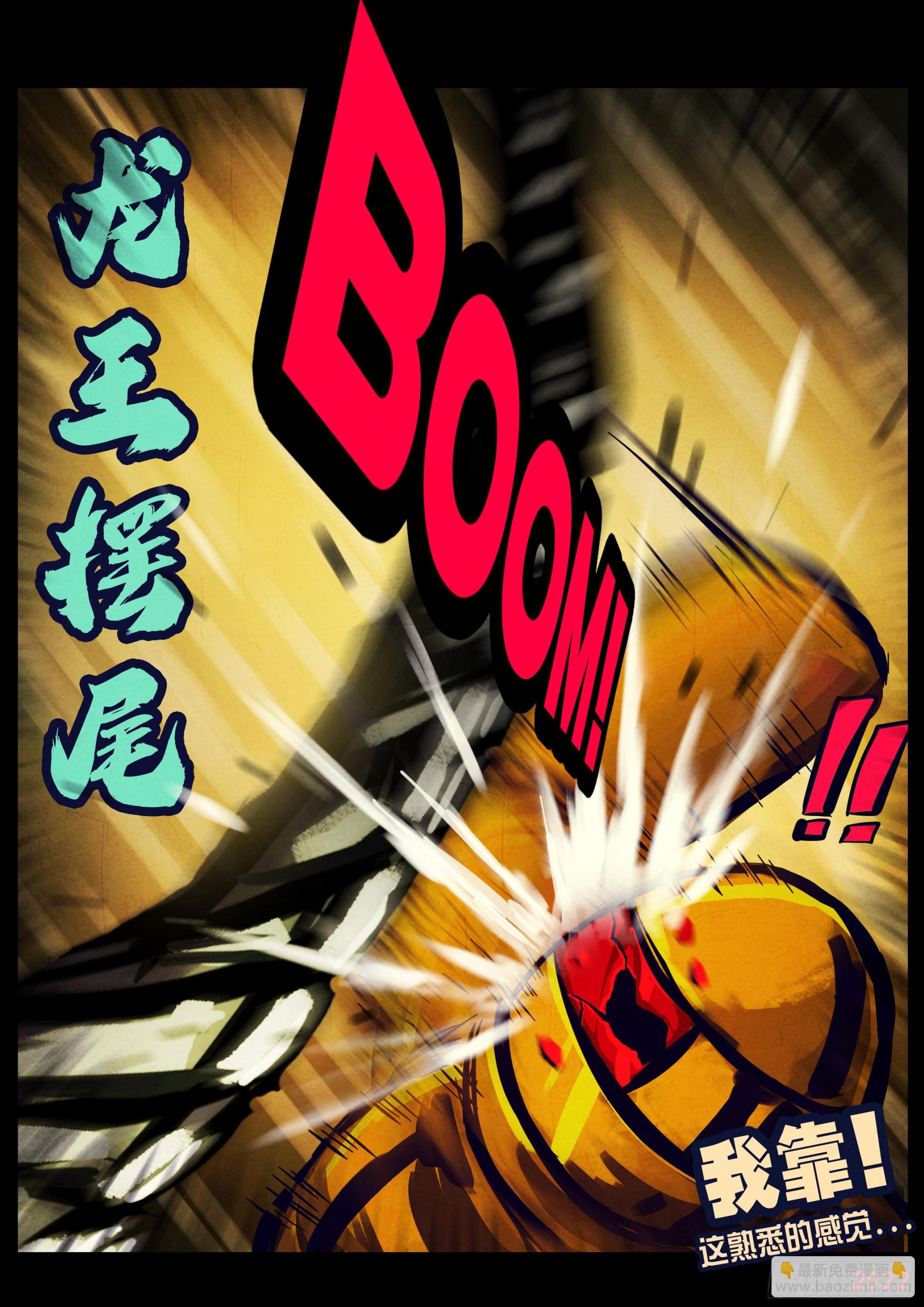 第157集-第163话