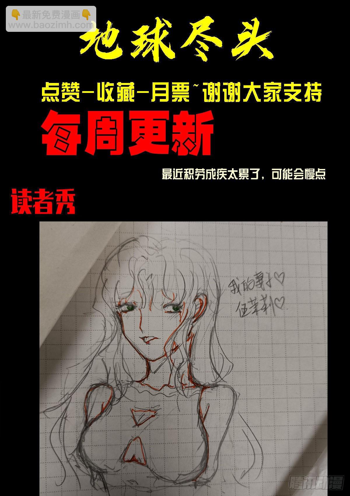 第157集-第163话
