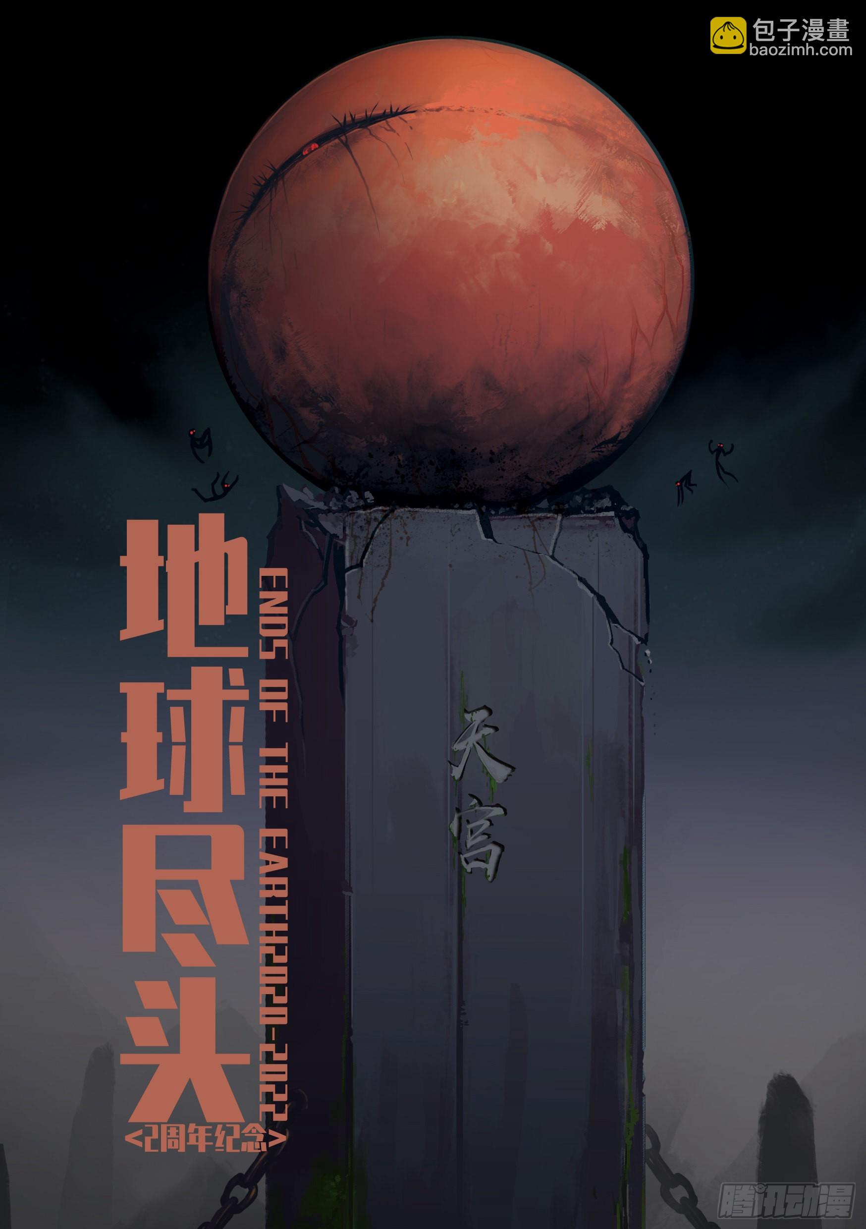 第157集-第163话