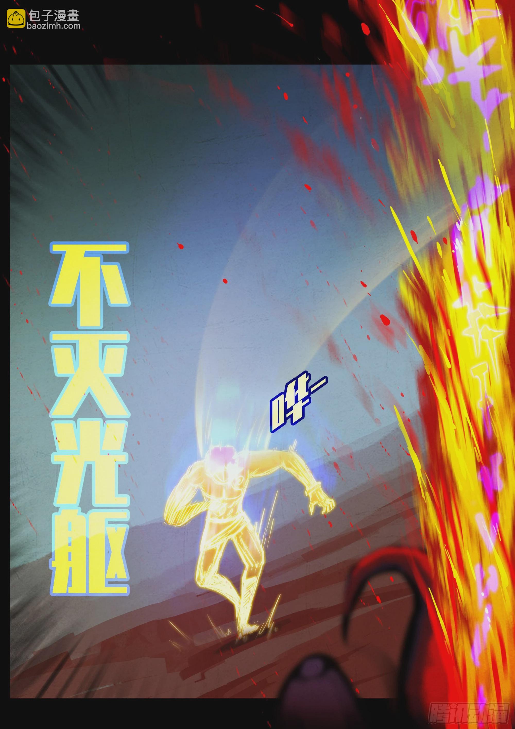 第159集-第165话