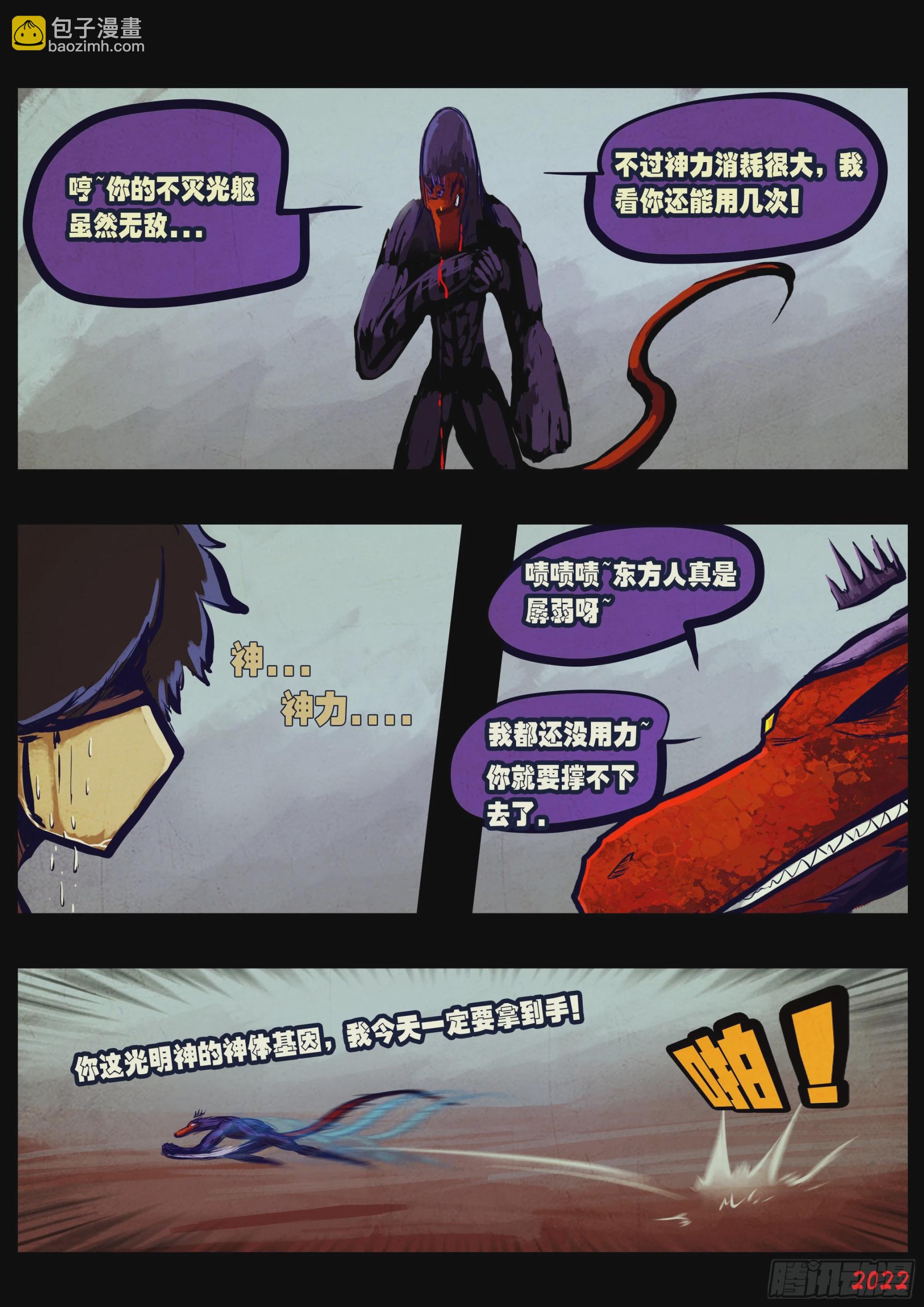 第159集-第165话