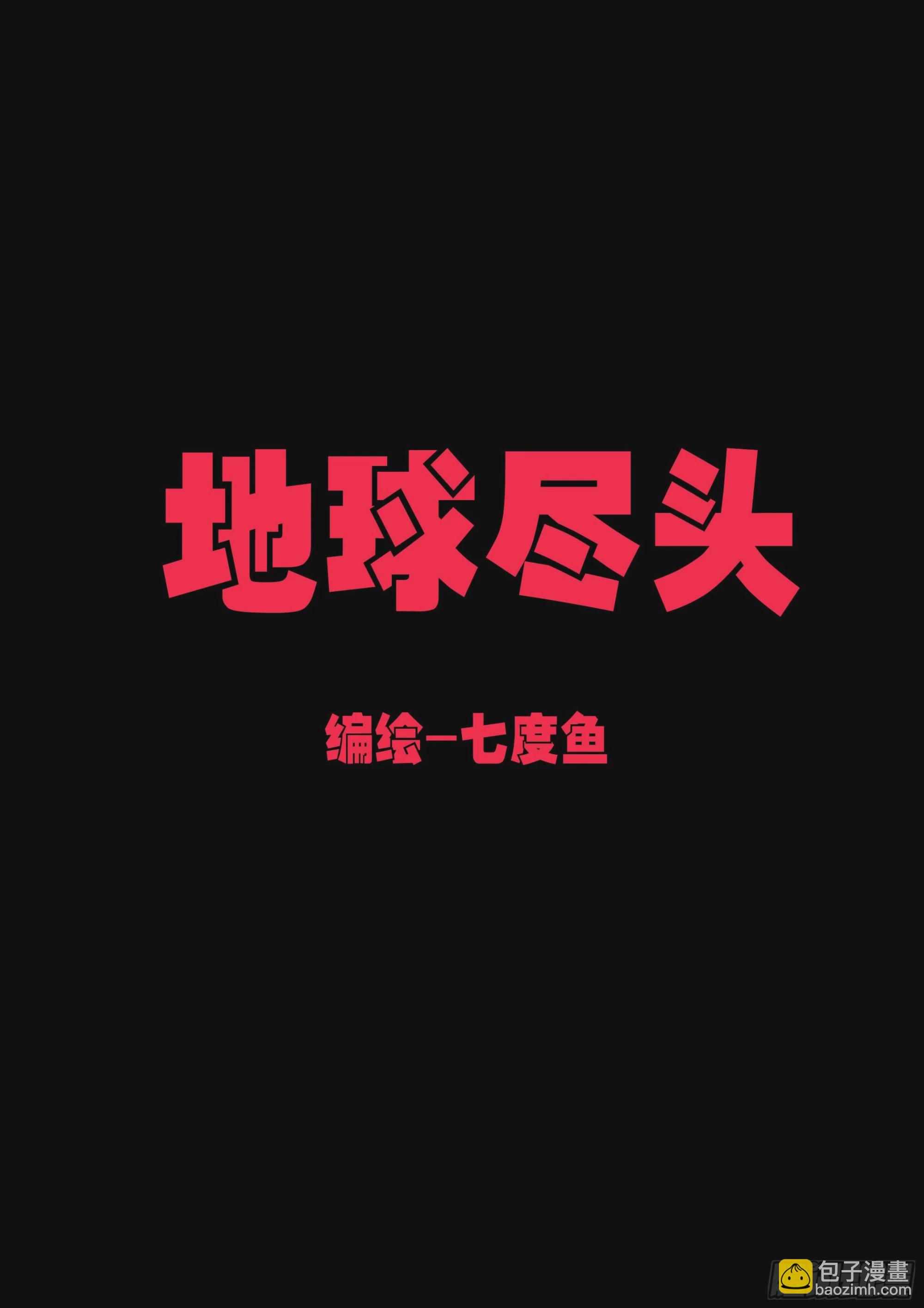 第159集-第165话