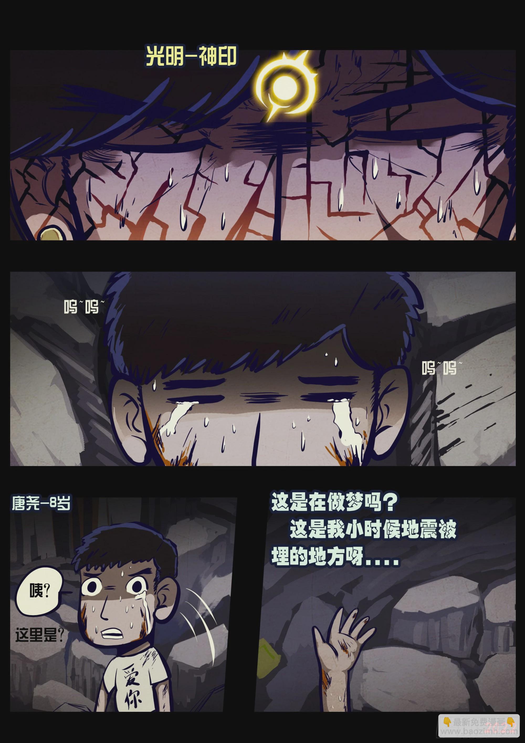 第159集-第165话
