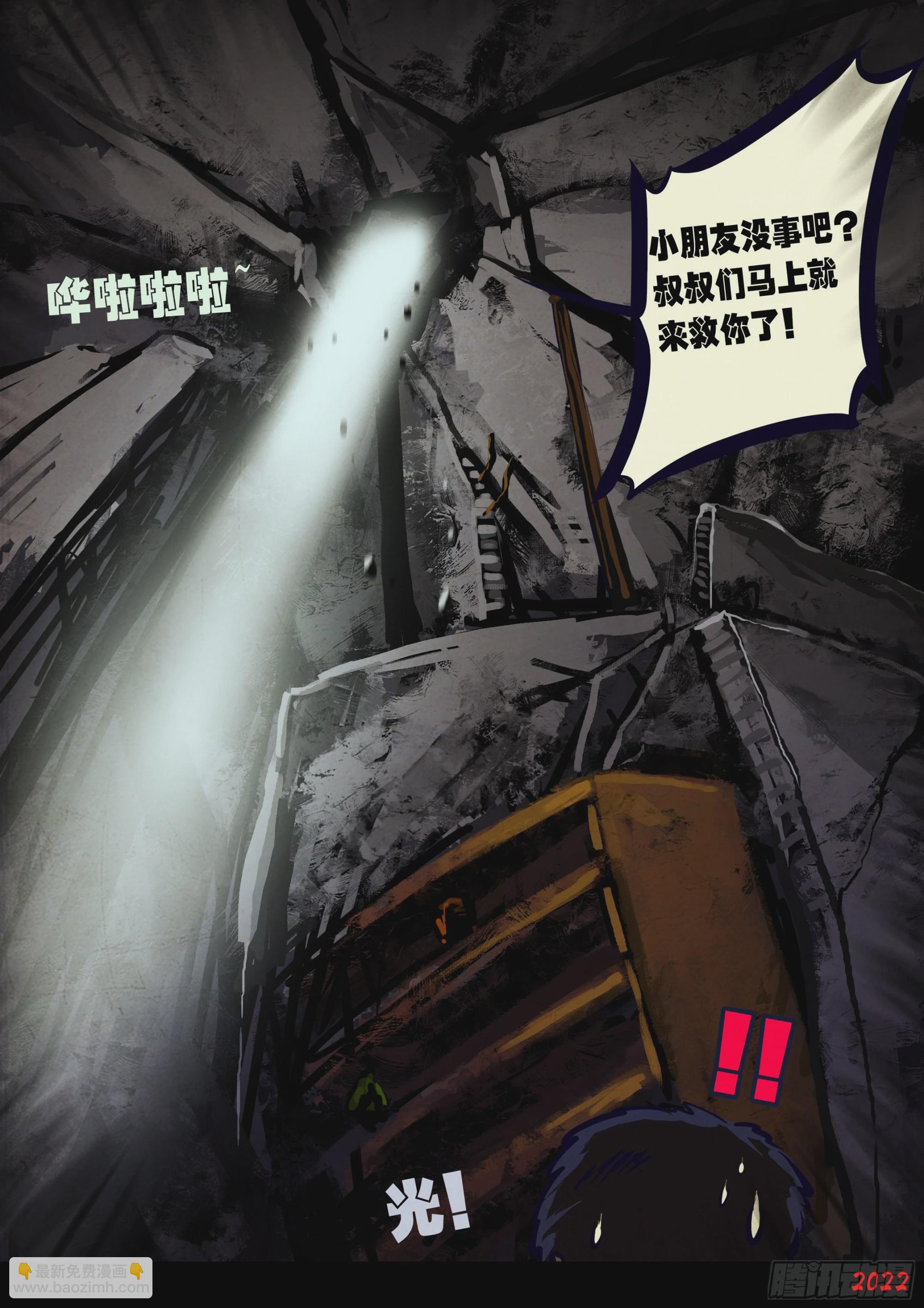 第159集-第165话