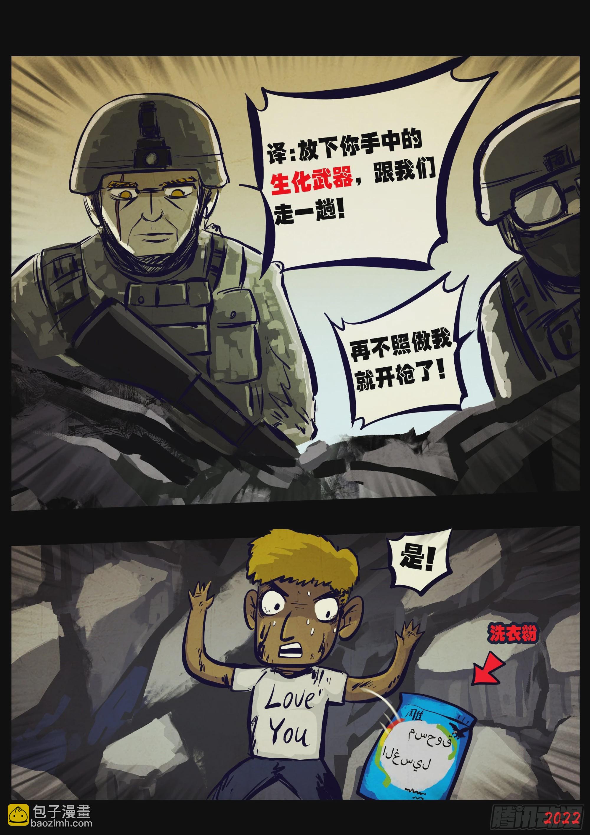 第159集-第165话