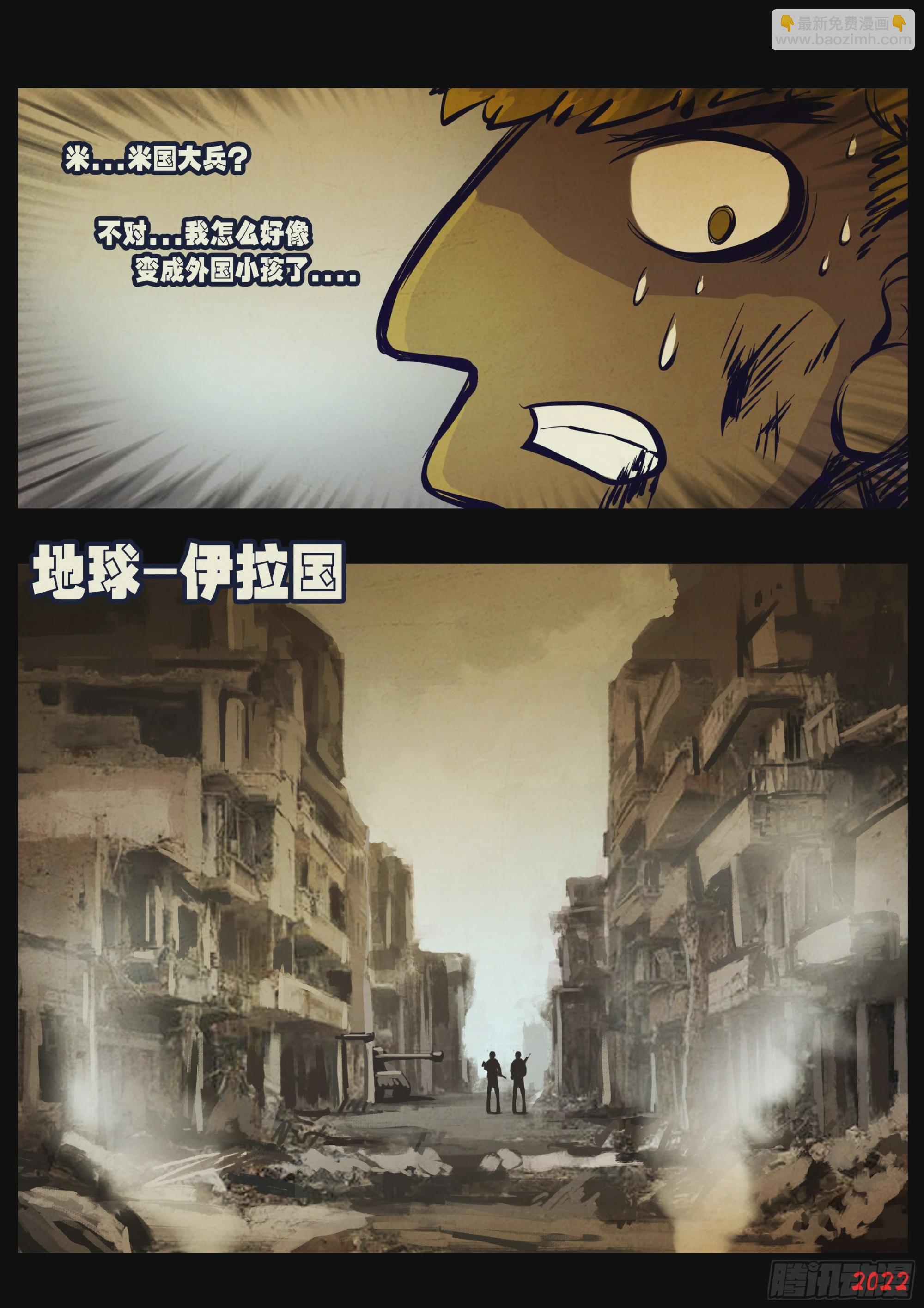第159集-第165话
