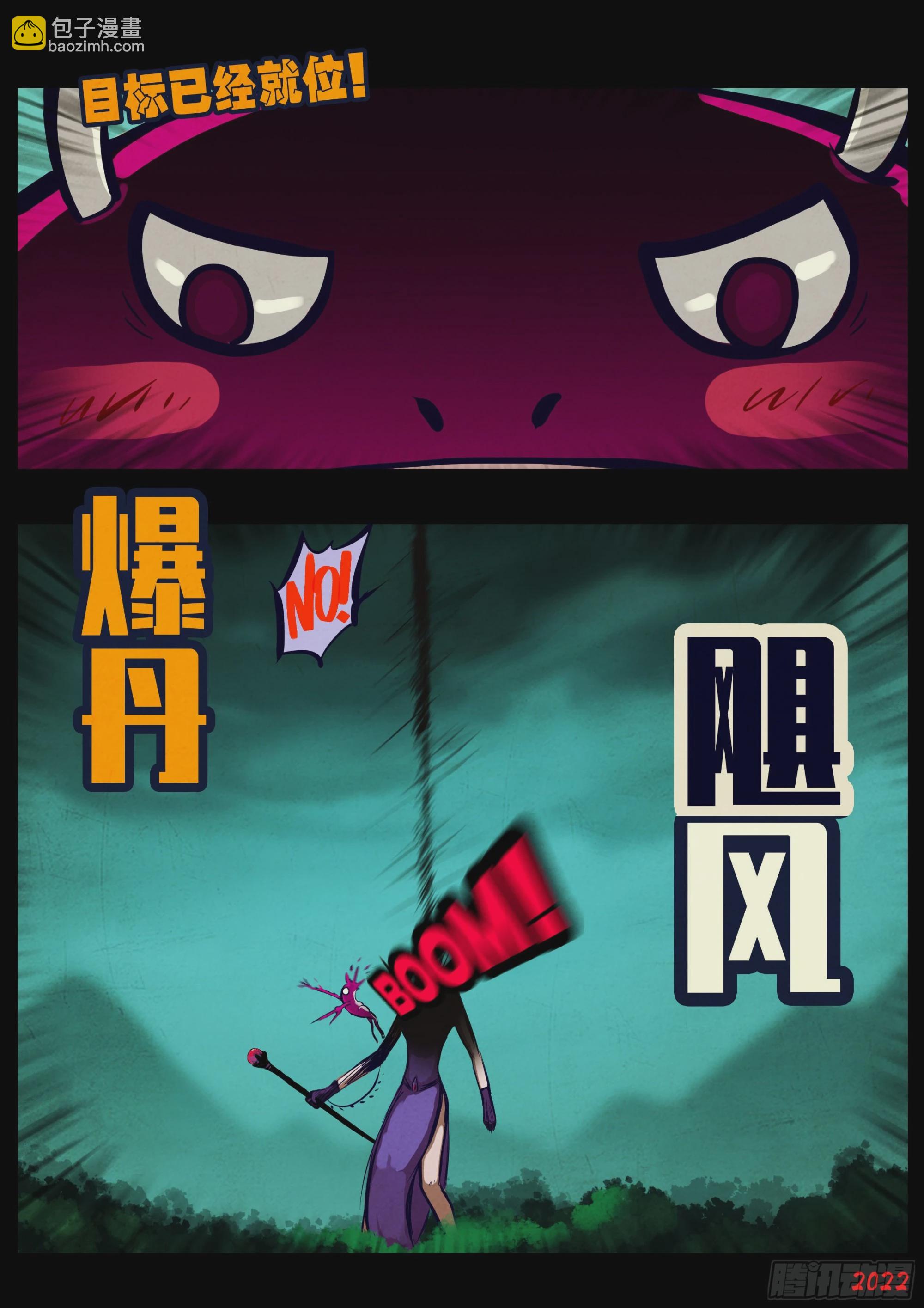 第159集-第165话