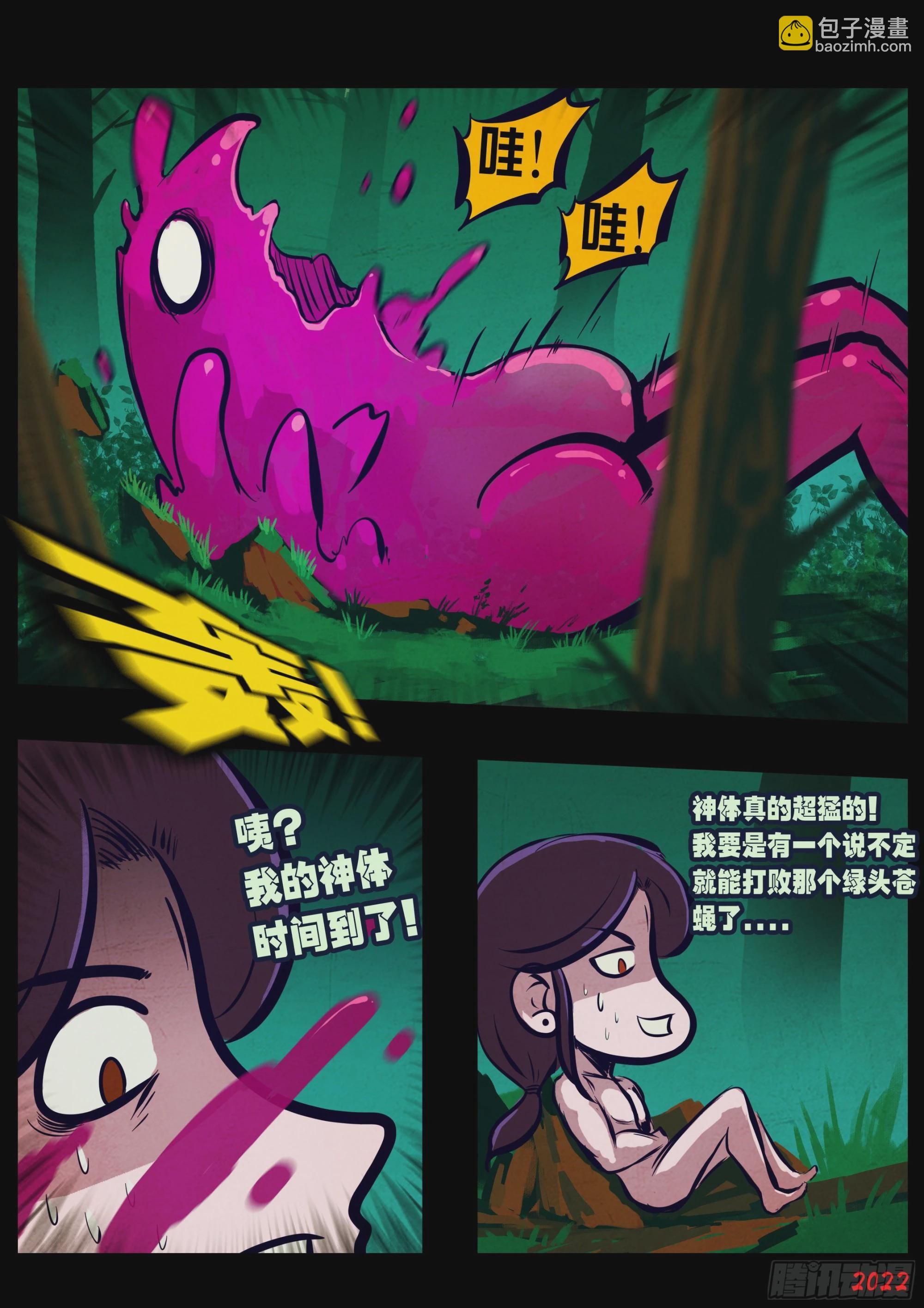 第159集-第165话