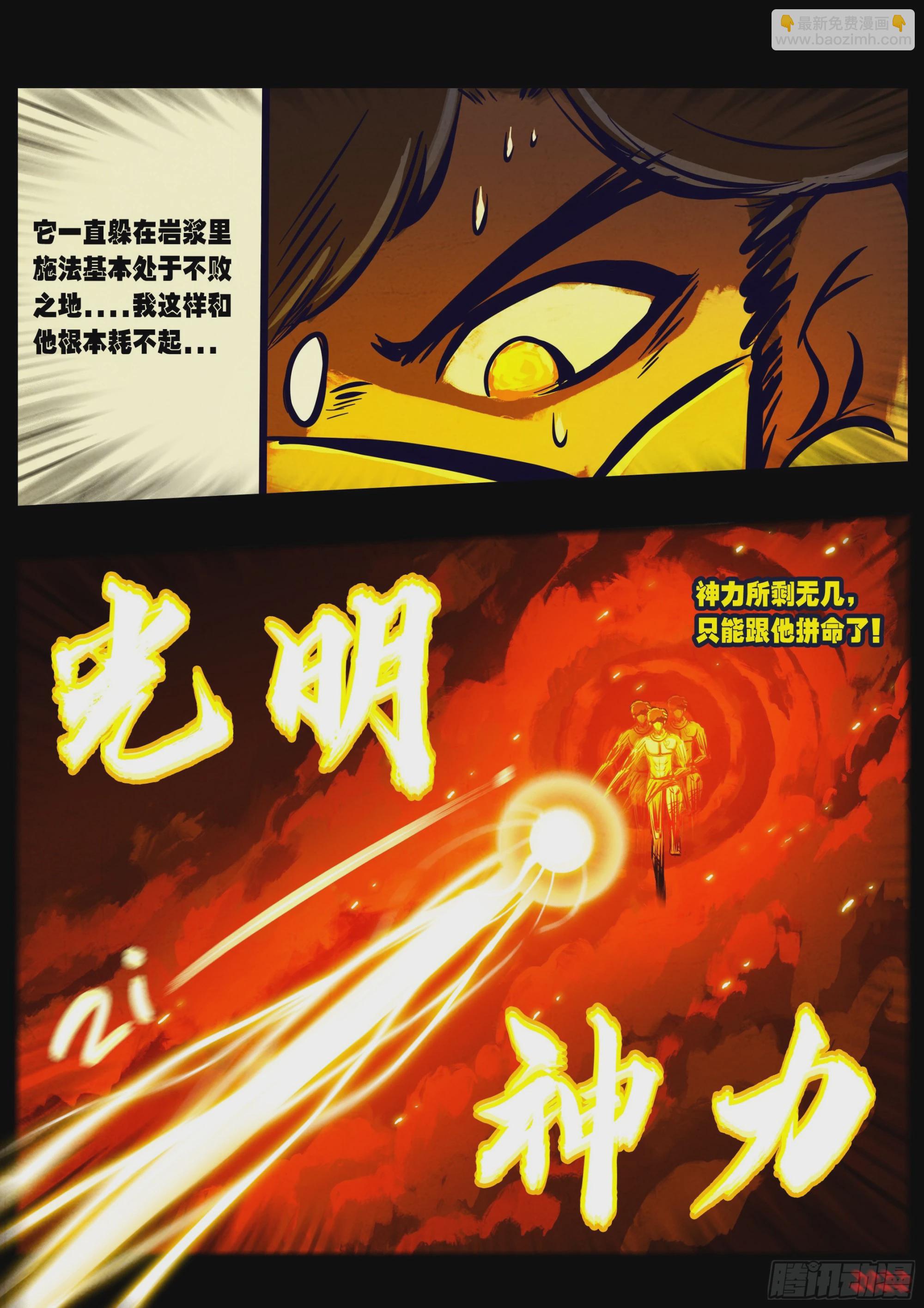 第159集-第165话