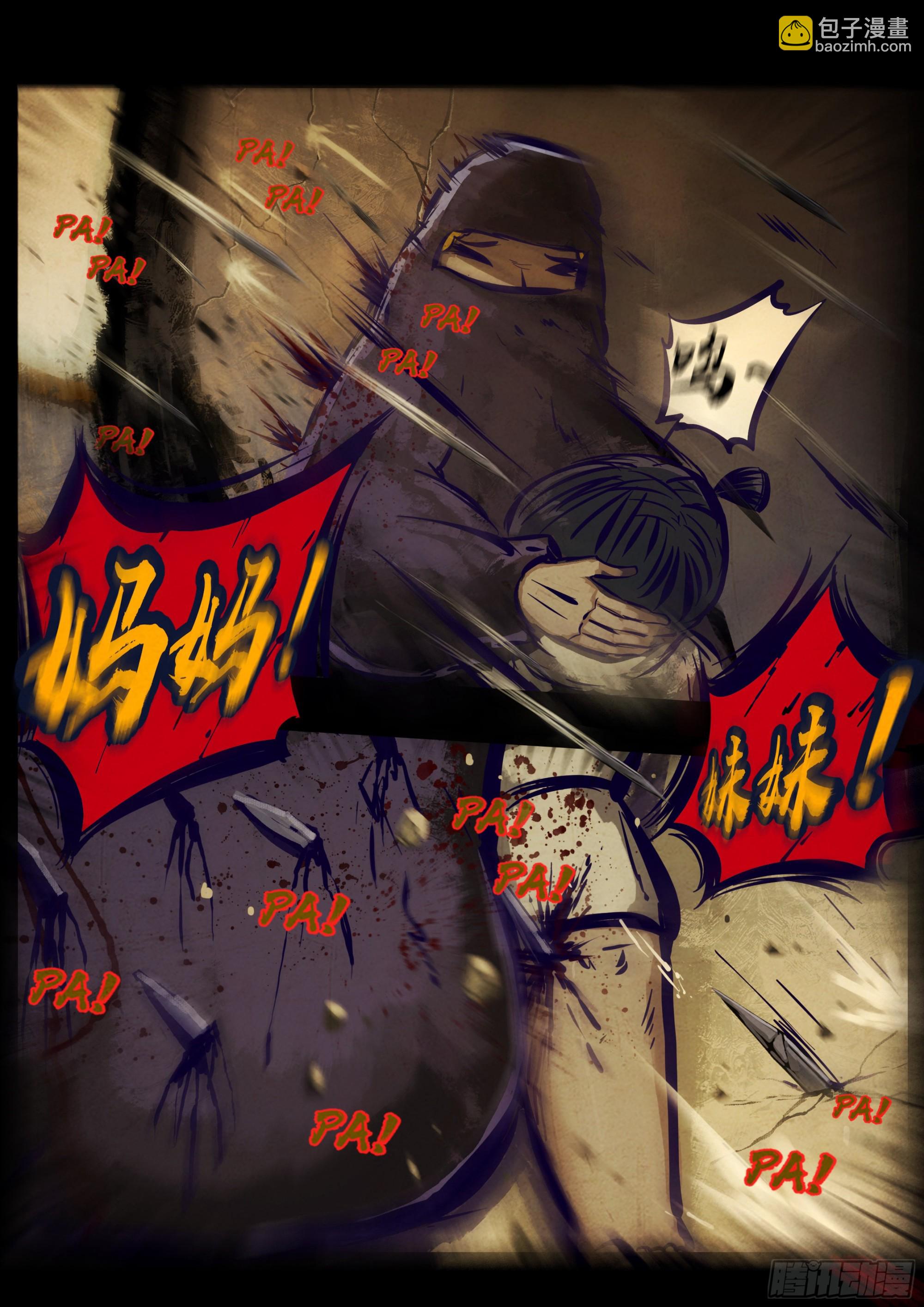 第160集-第167话