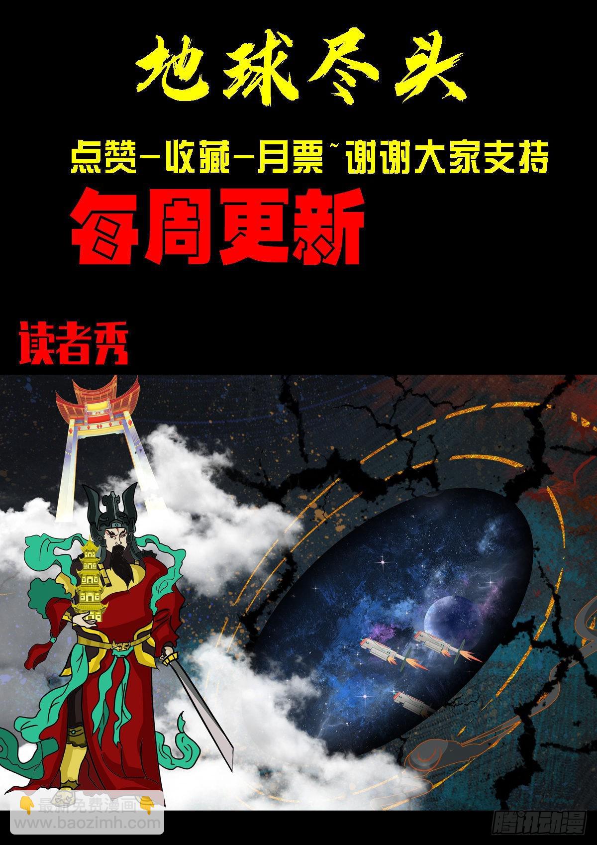 第160集-第167话