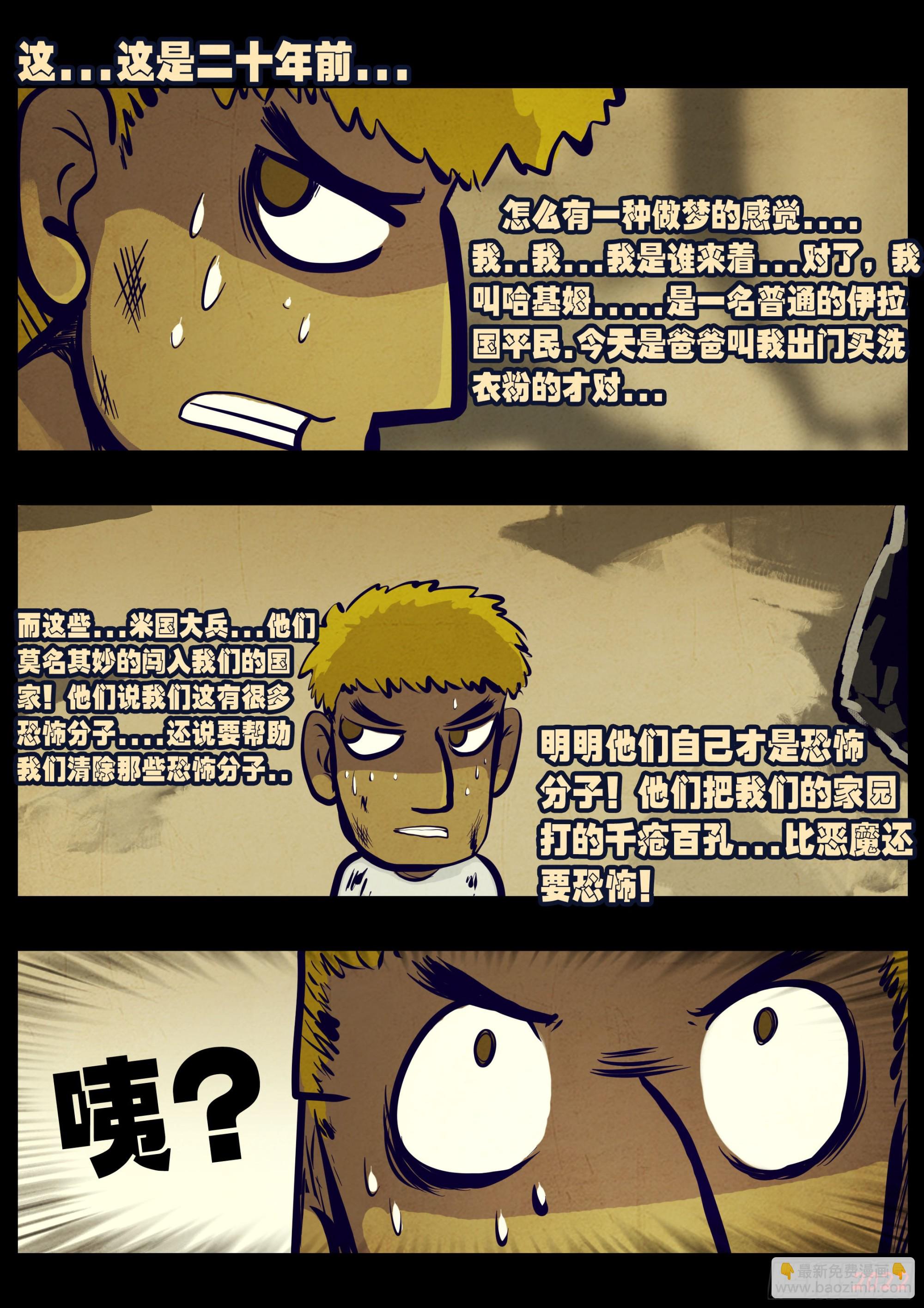 第160集-第167话
