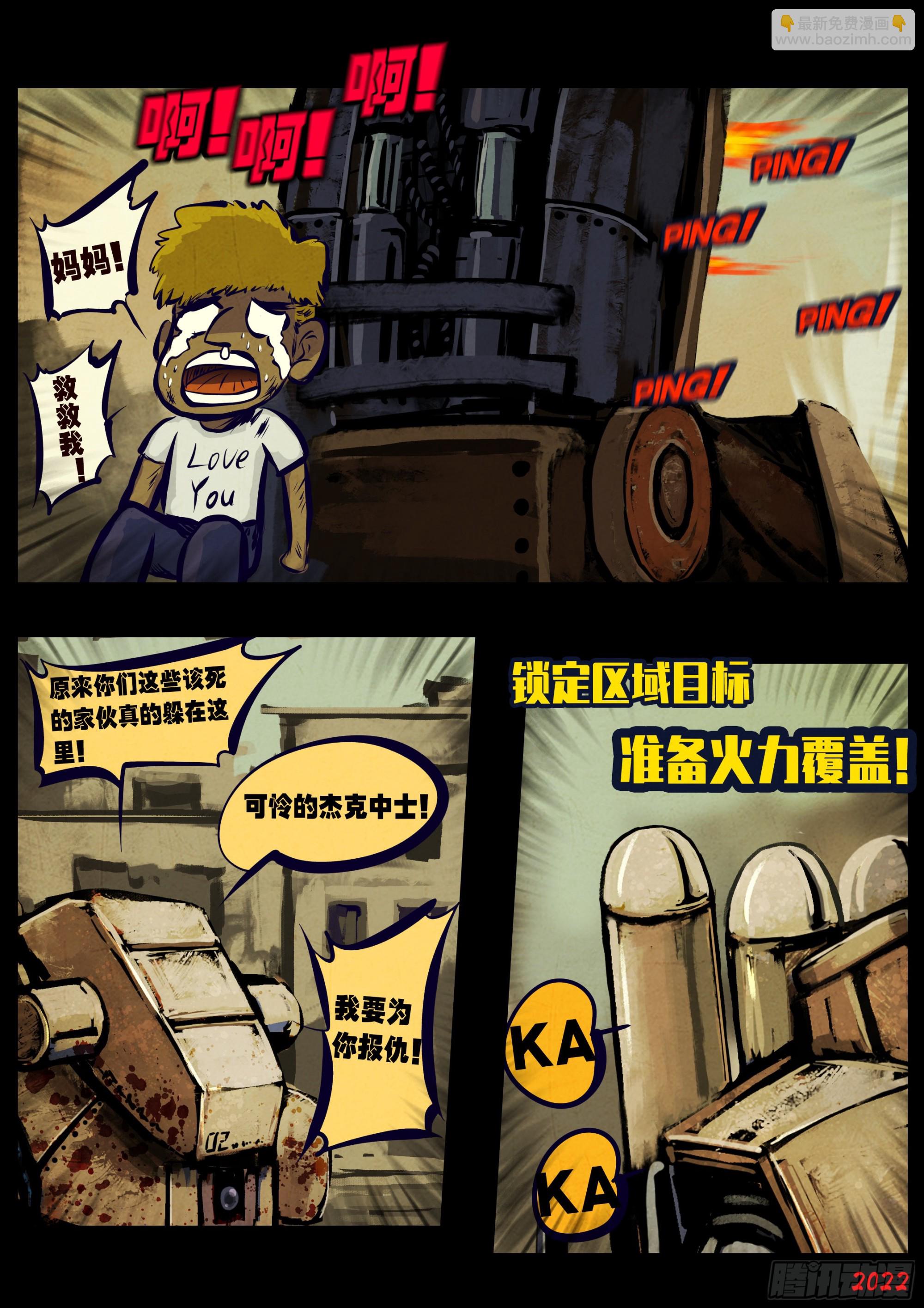 第160集-第167话