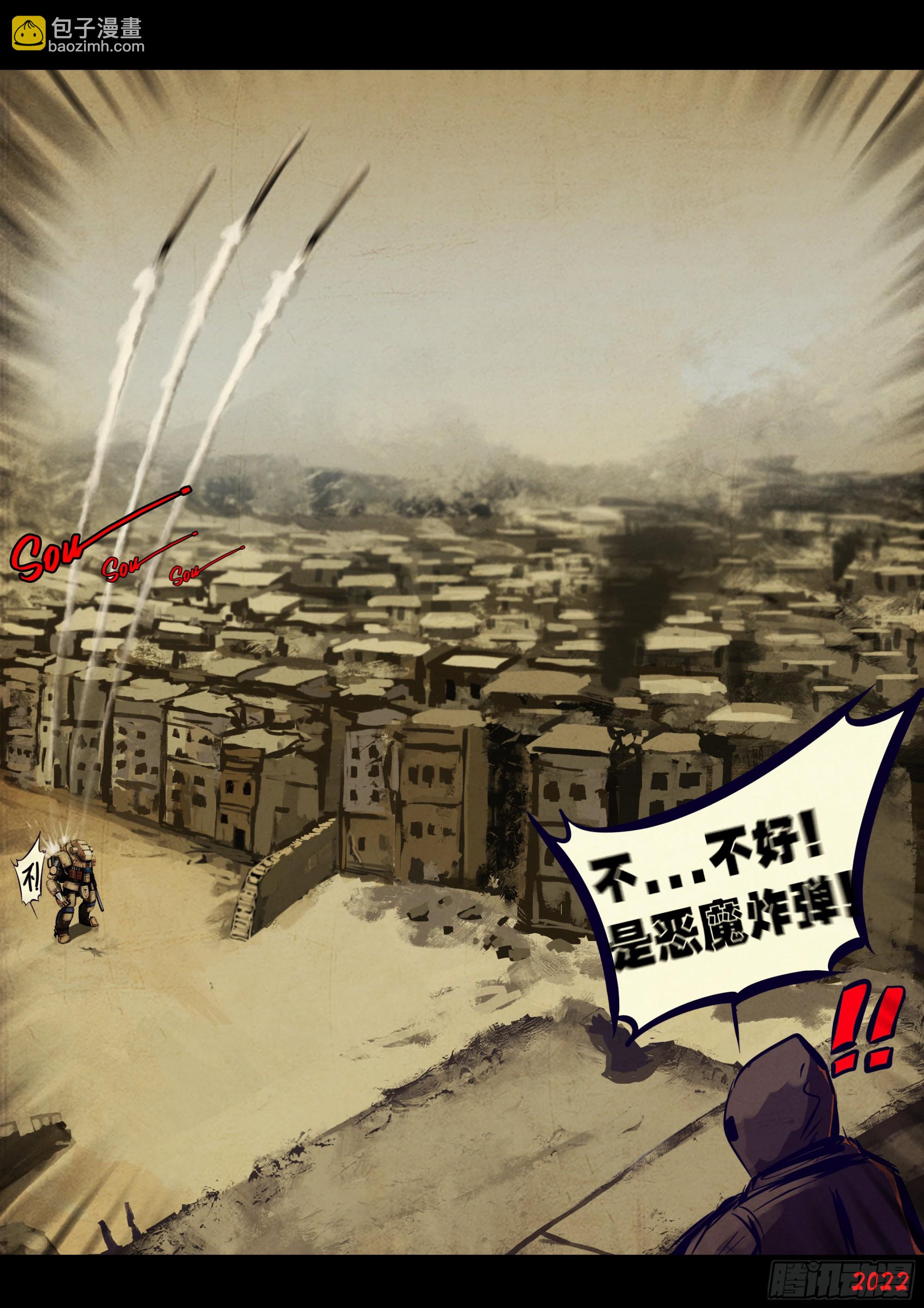 第160集-第167话