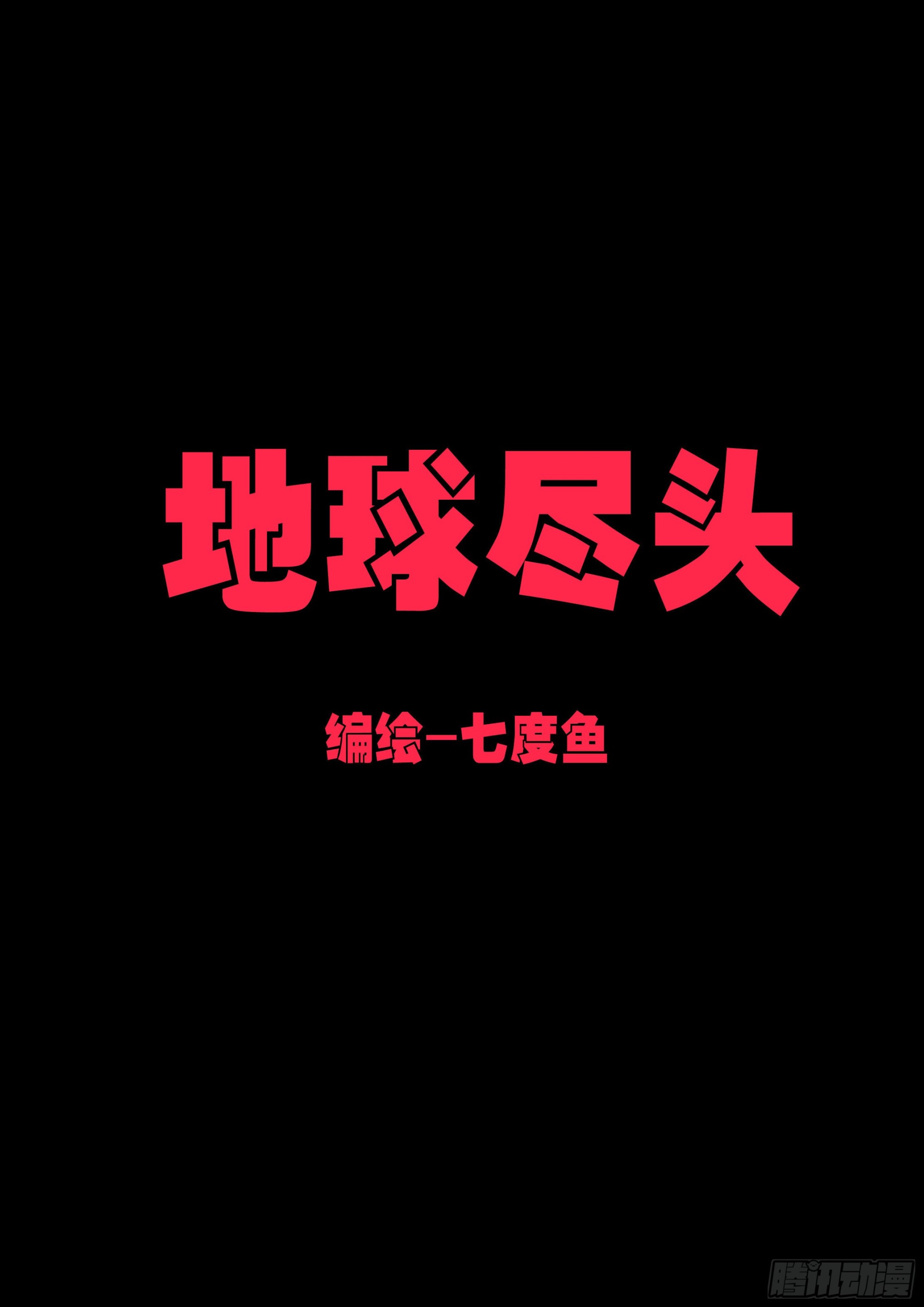 第162集-第169话