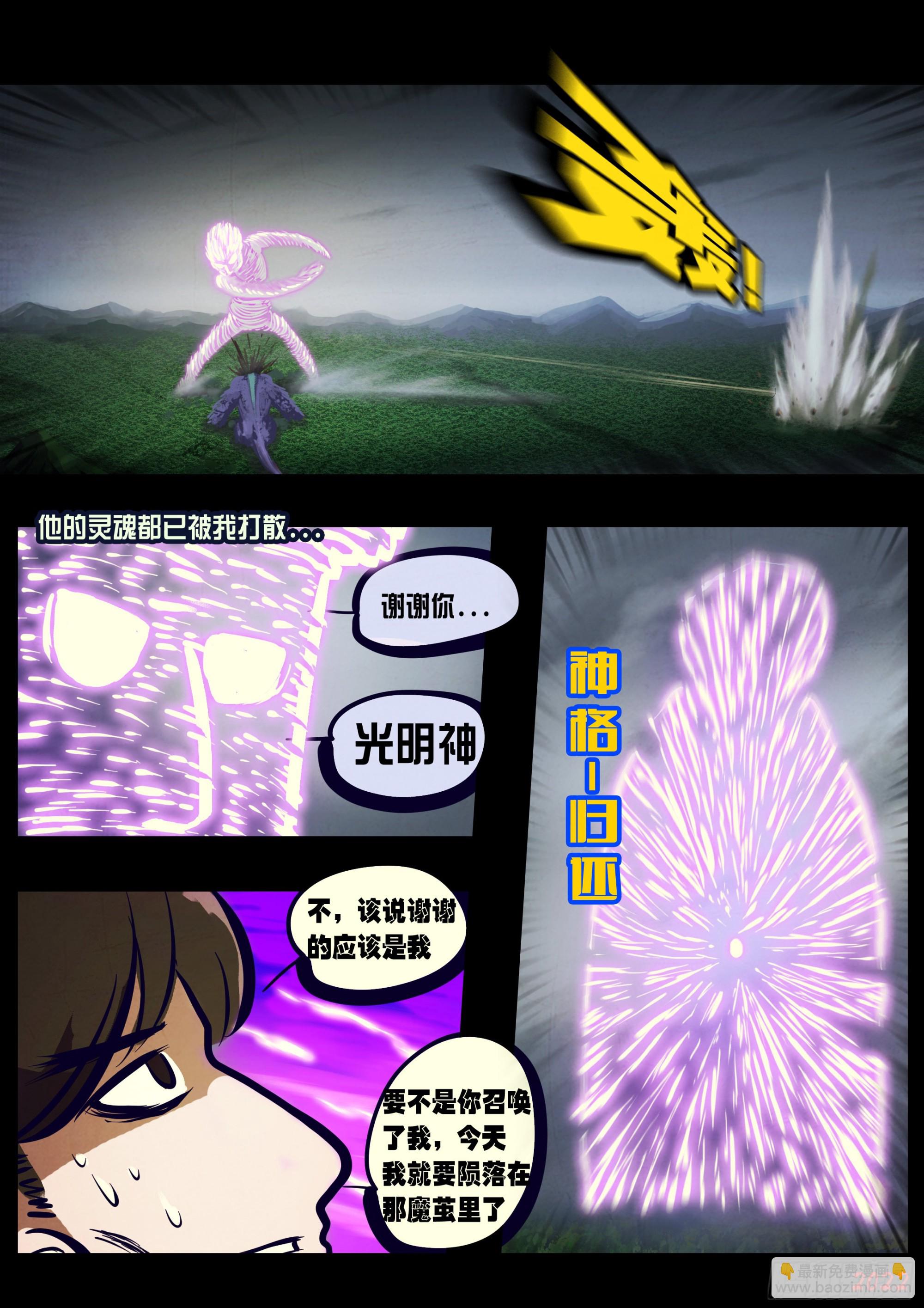 第162集-第169话