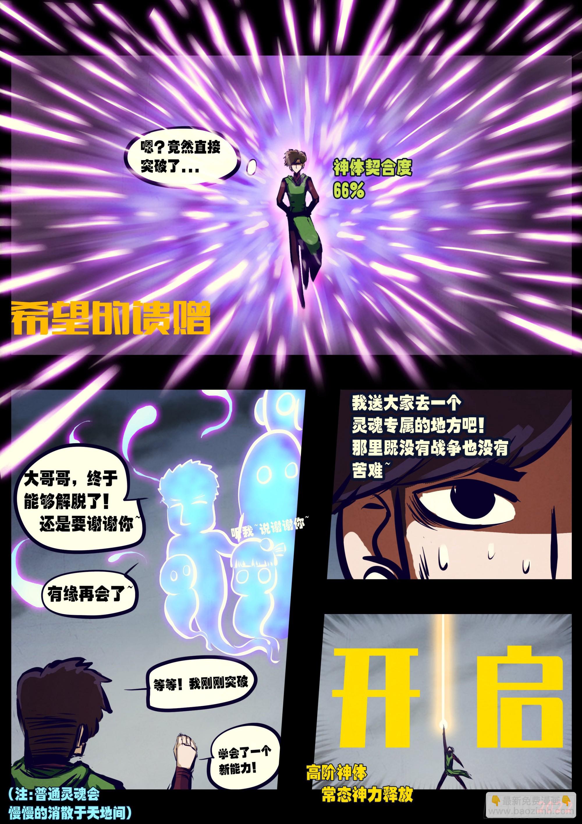 第162集-第169话